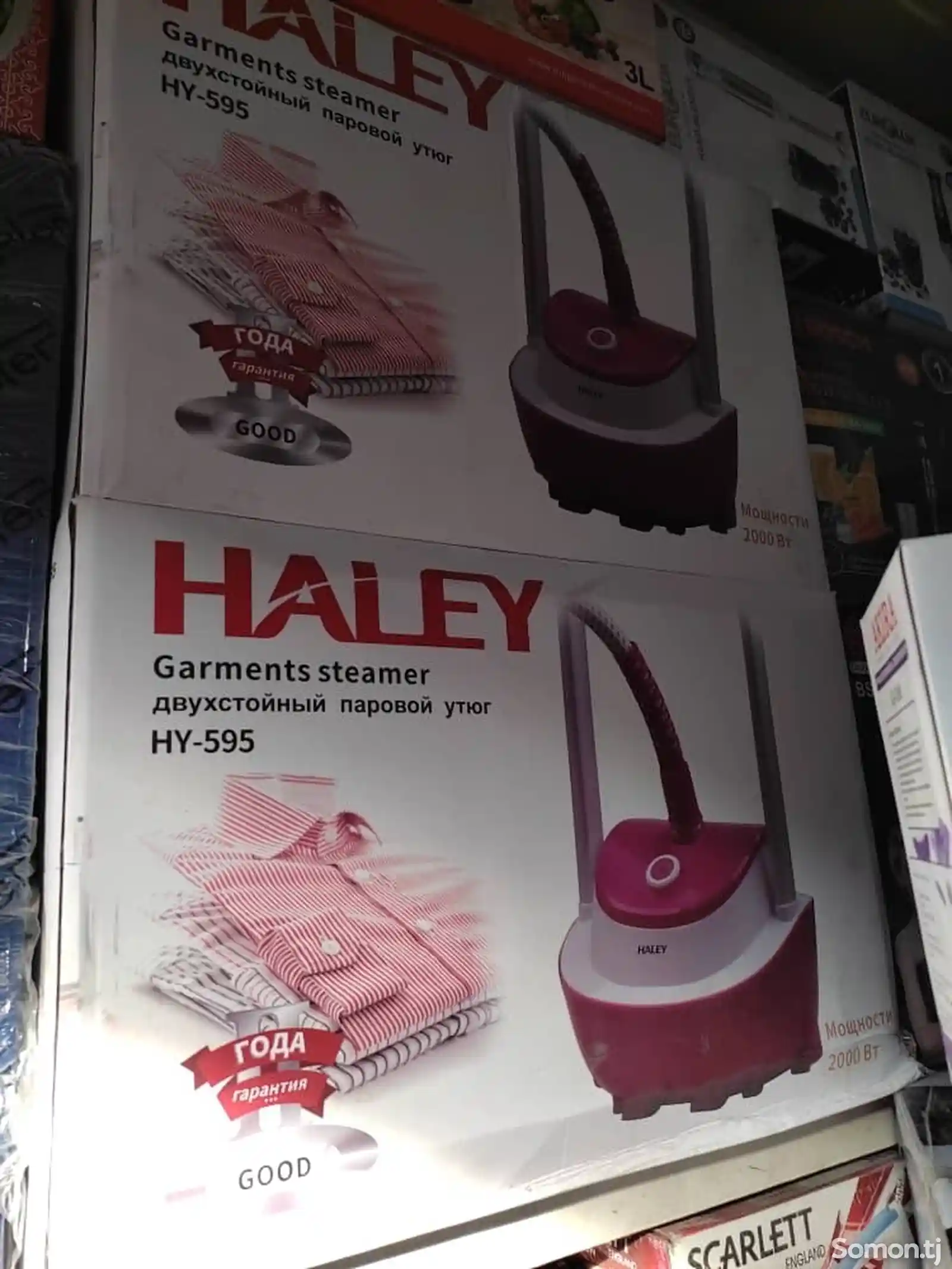 Утюг паровой Haley