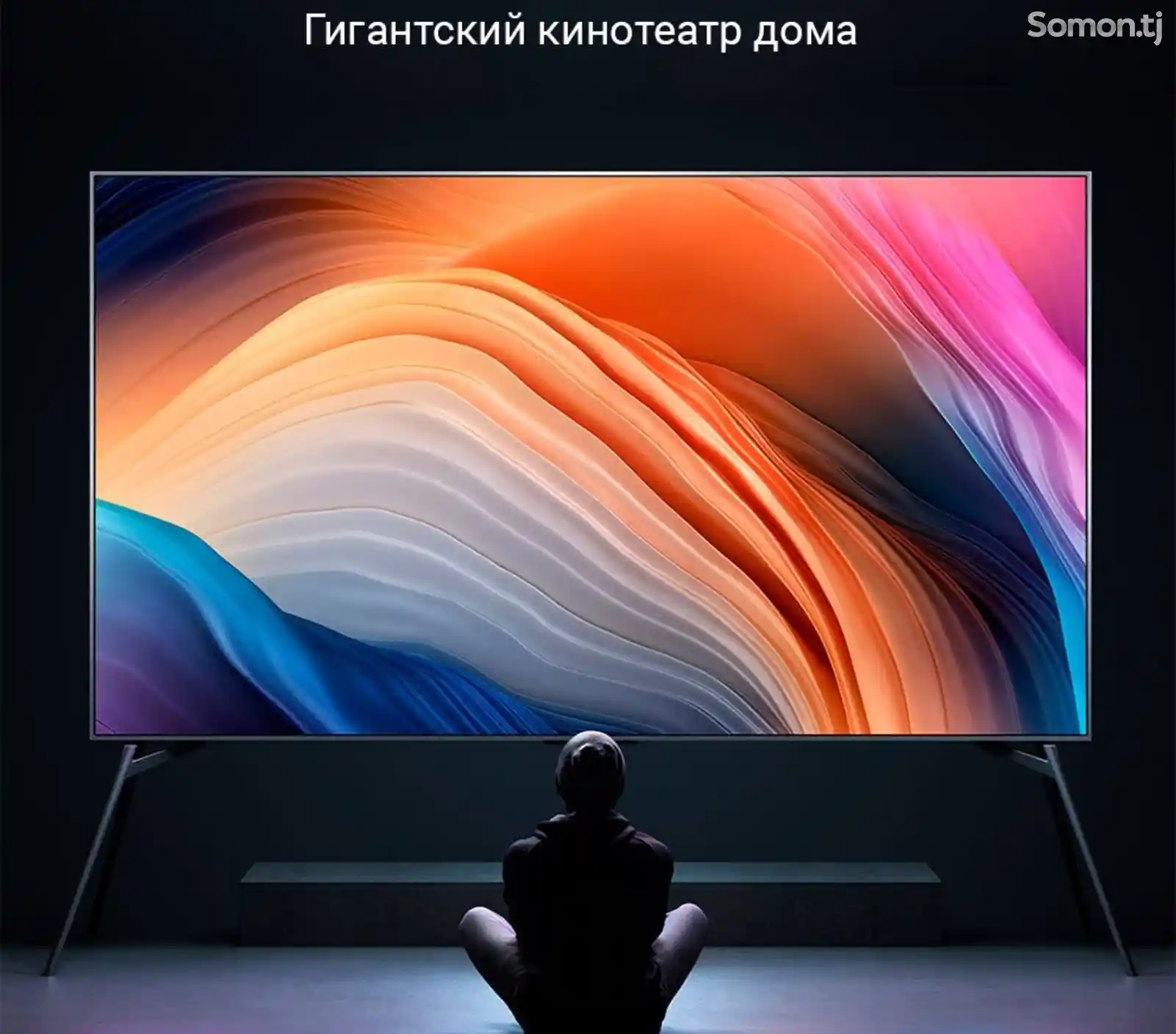 Телевизор Redmi 85-5