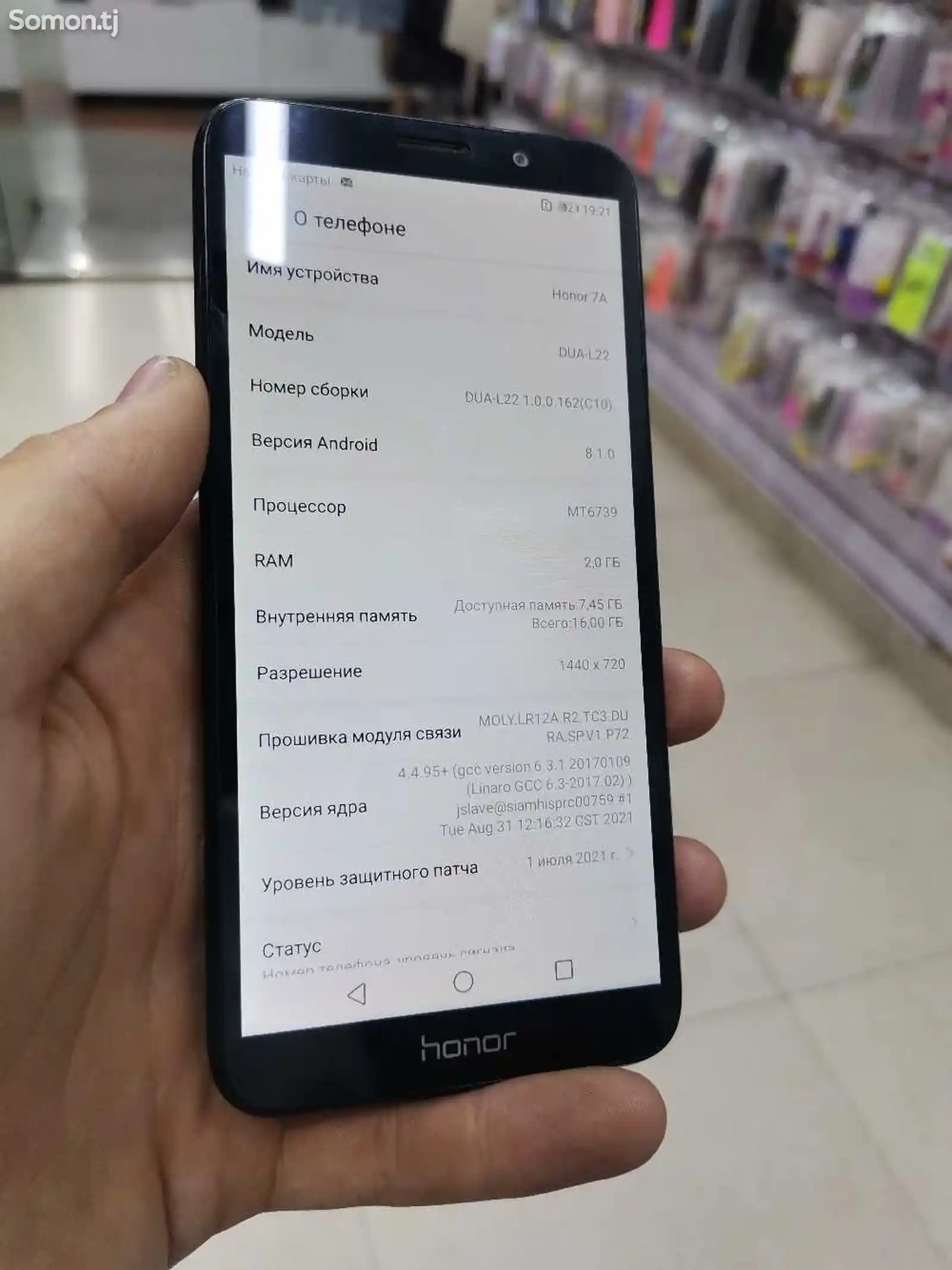 Huawei Honor 7a-2