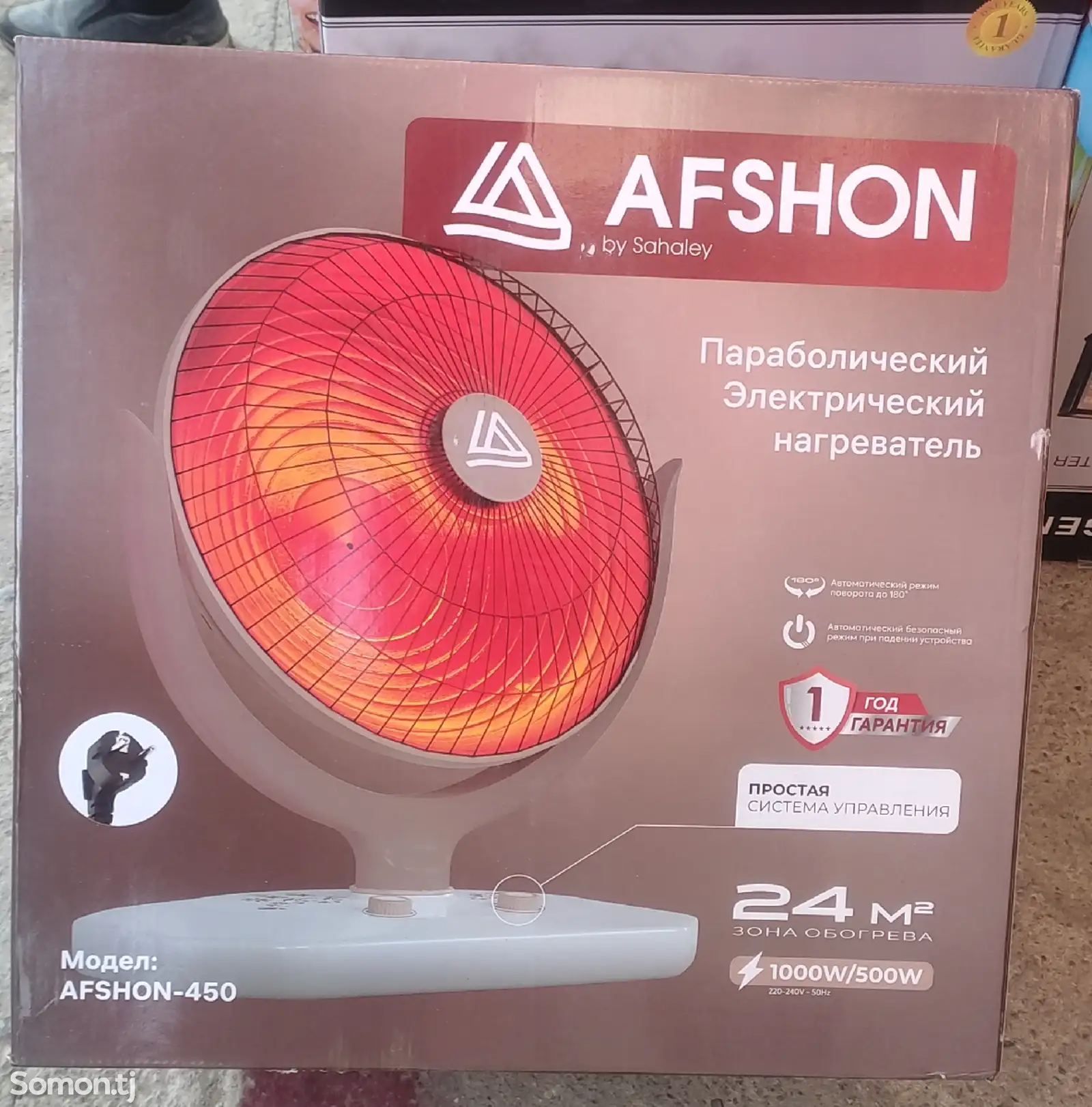 Обогреватель Afshon