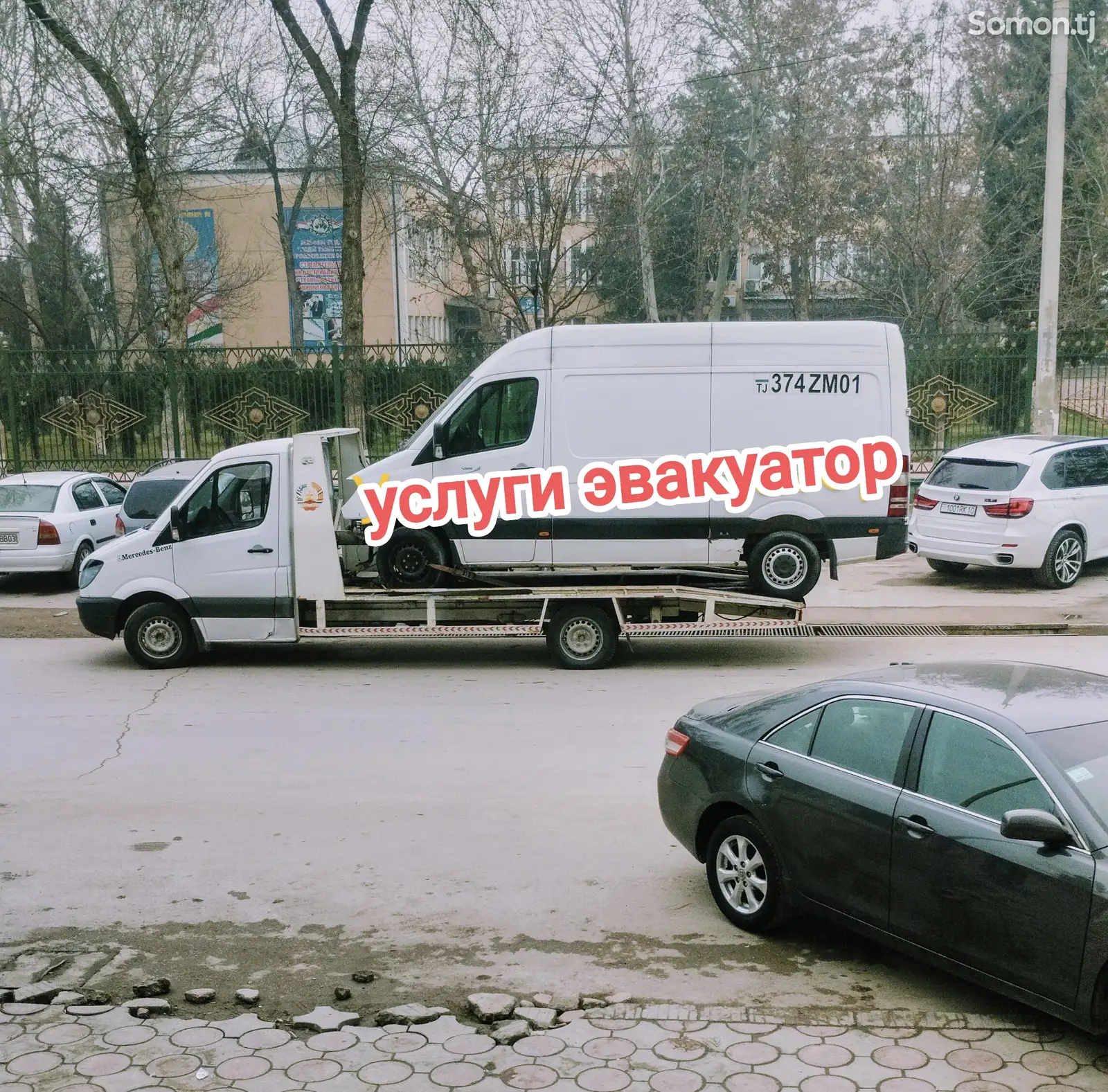 Эвакуатор Mercedes Sprinter, 2008-1