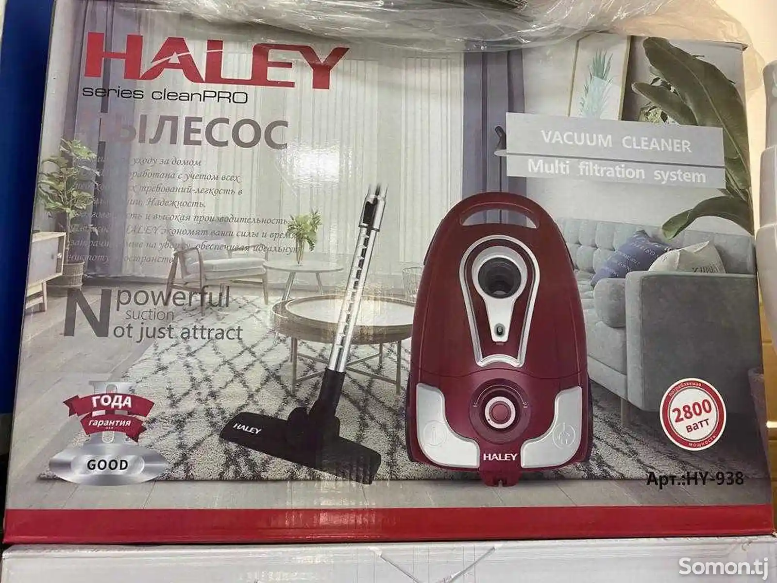 Пылесос Haley 2800Watt-2