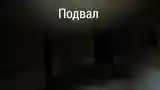 Продажа постройки с земельным участком 8 сот.,Кушониён ҷамоати деҳоти Ориён Партадил яънеки Малик Ғиёс-8