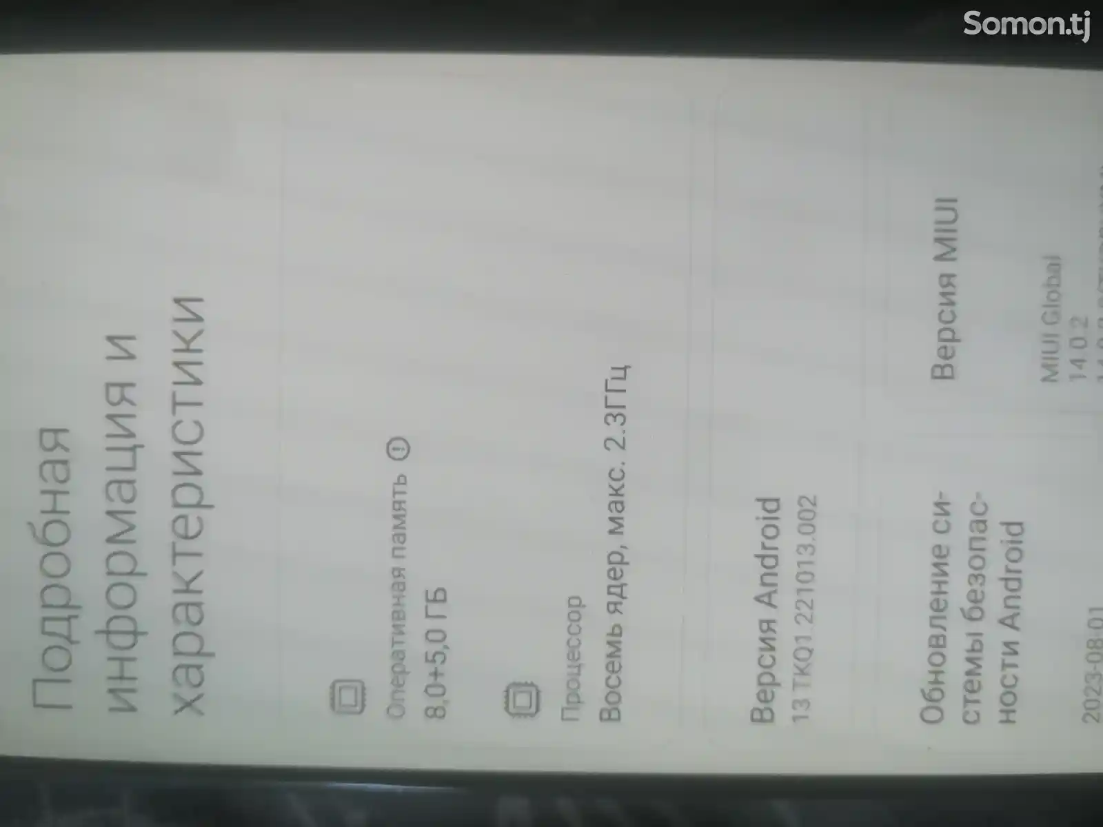 Xiaomi Mi 11 Lite-4