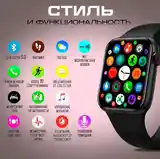 Смарт часы Smart Watch 8 Series-4