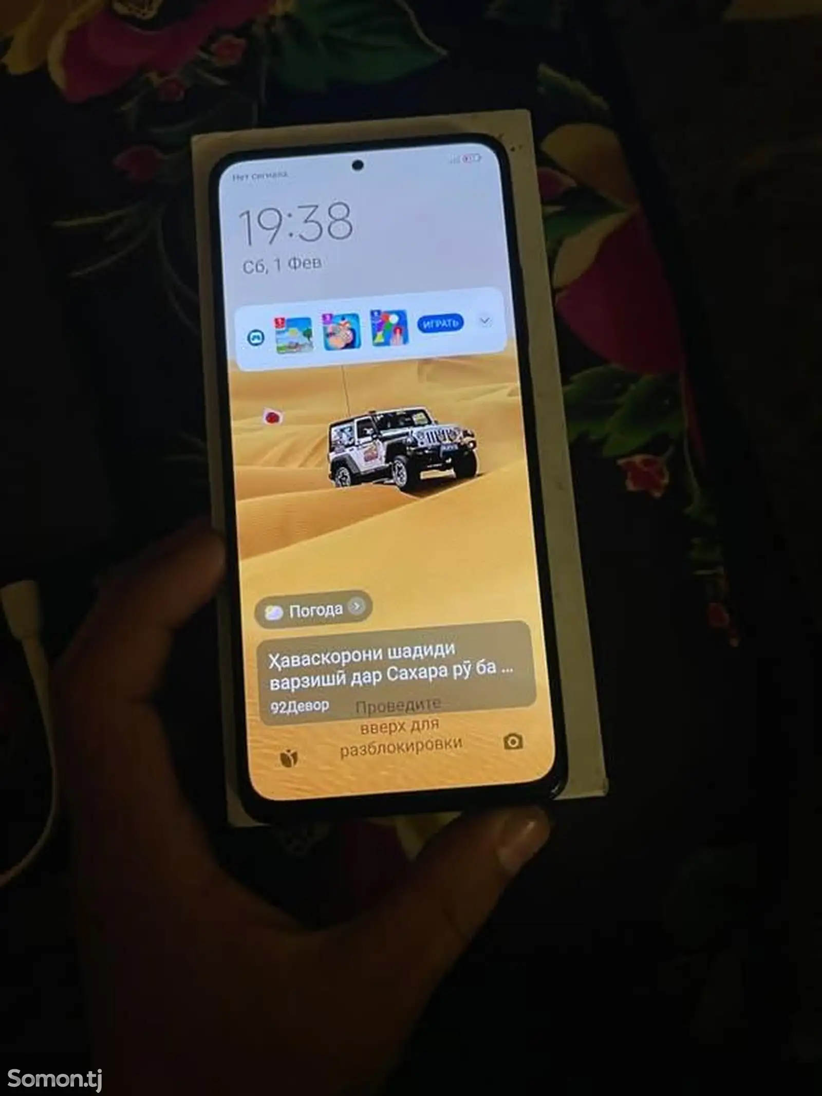 Xiaomi Redmi Note 11-1