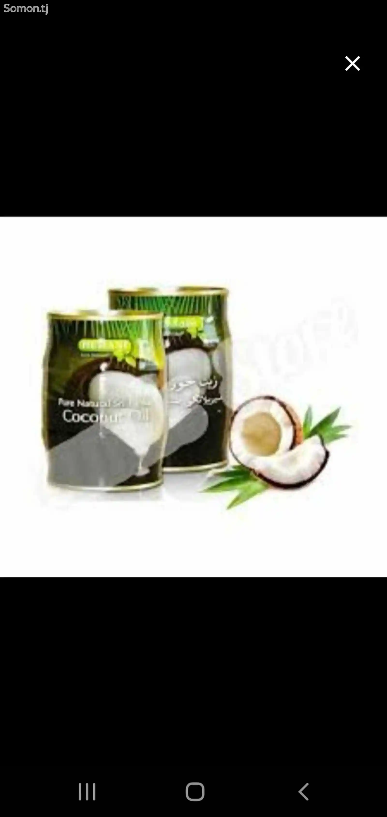 Натуралное масло кокоса