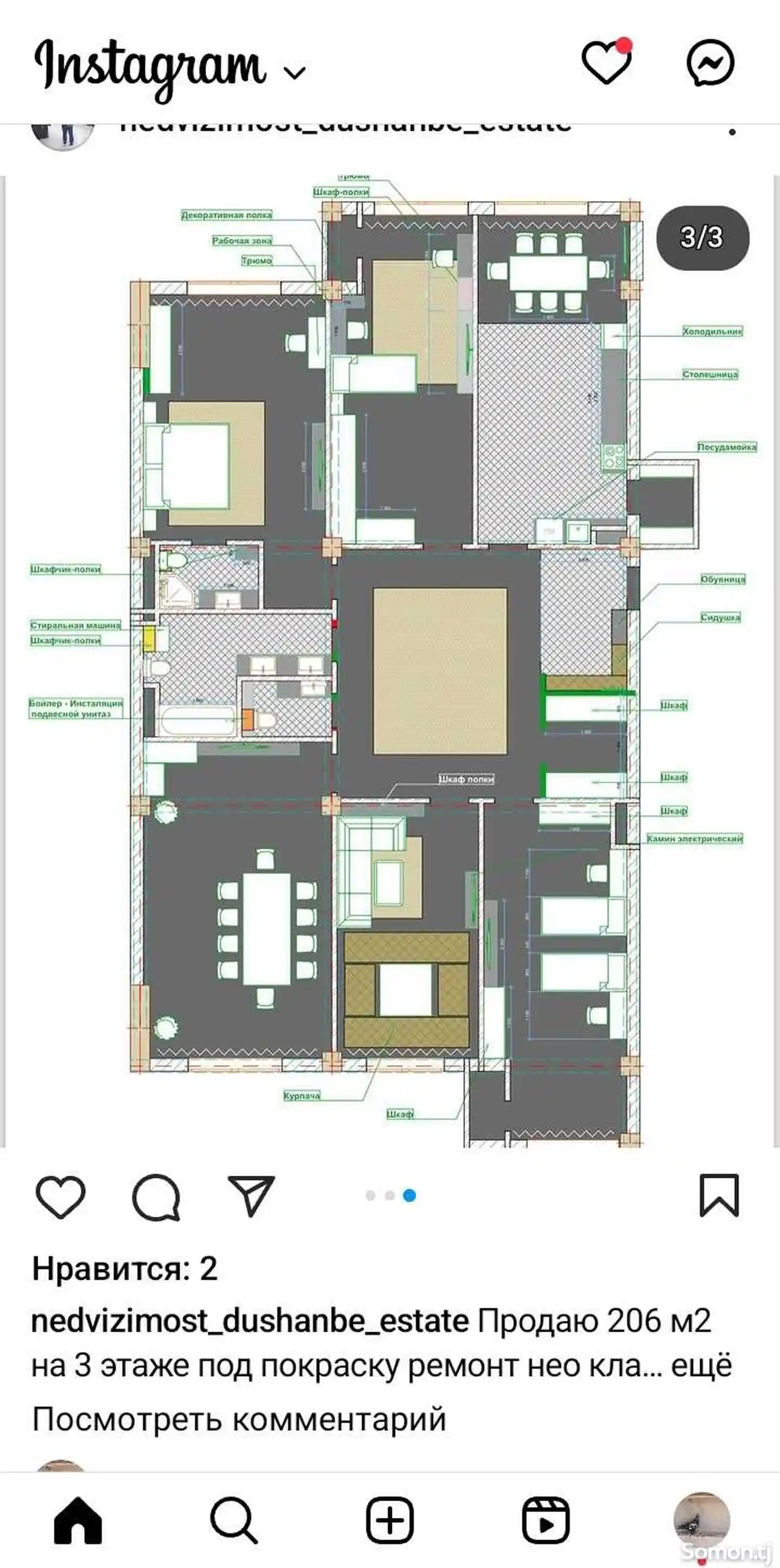 5-комн. квартира, 3 этаж, 206 м², ориентир меҳмонхонаи Сафо-14