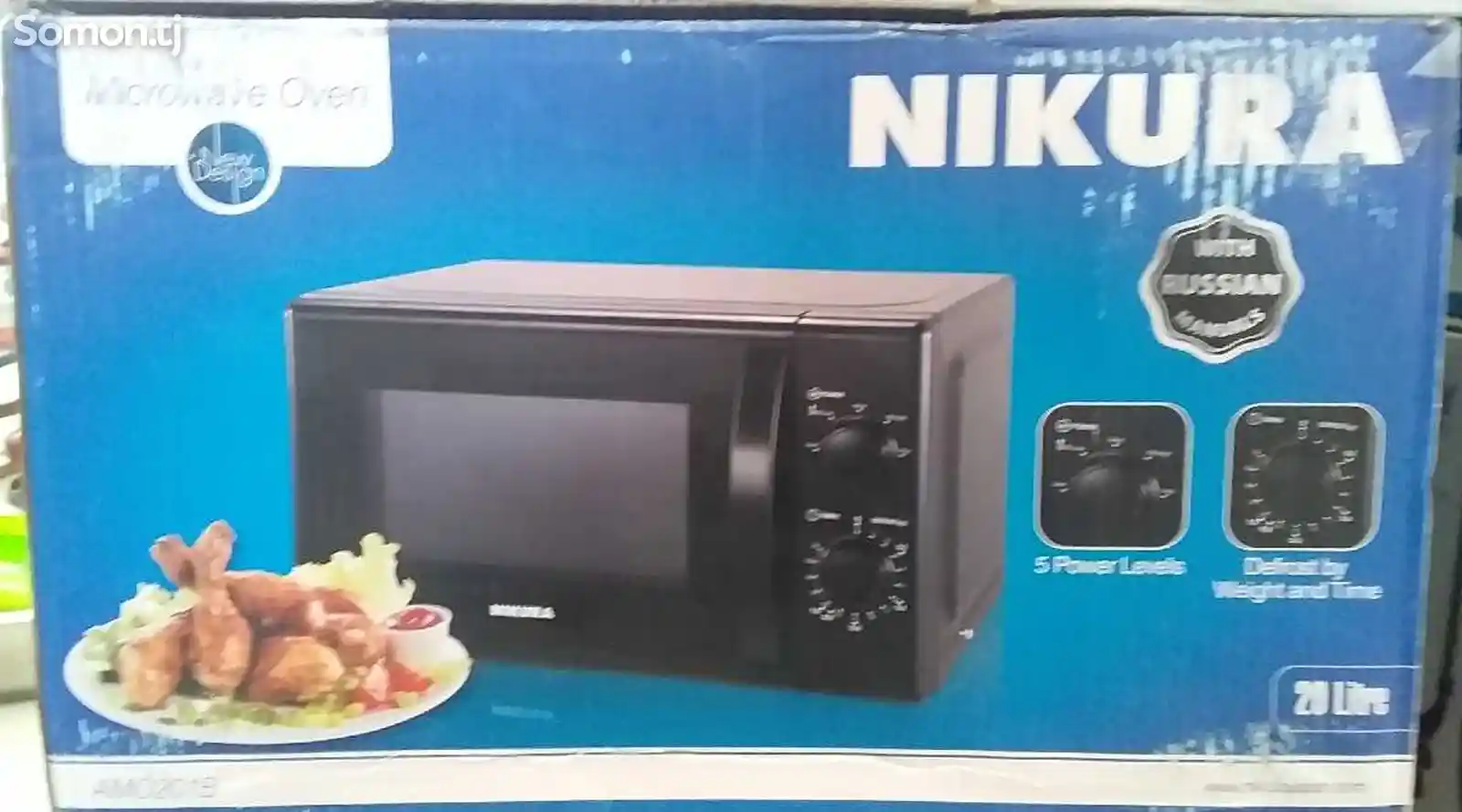 Микроволновая печь Nikura 20L-1