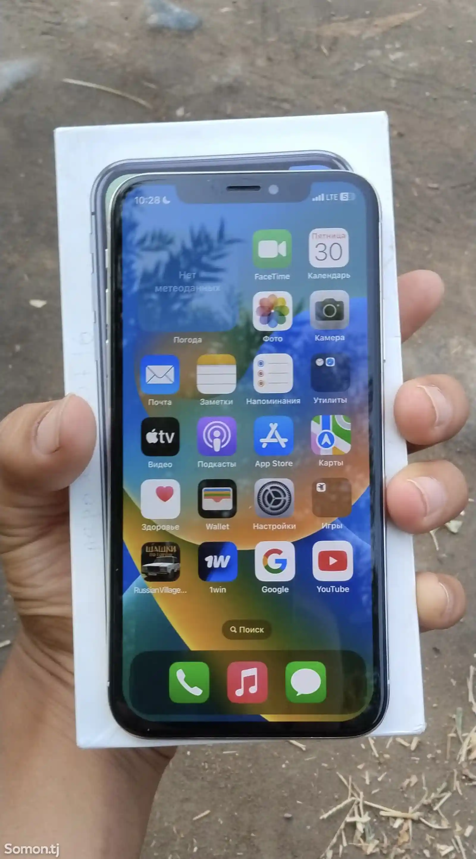 Apple iPhone X, 64 gb-1