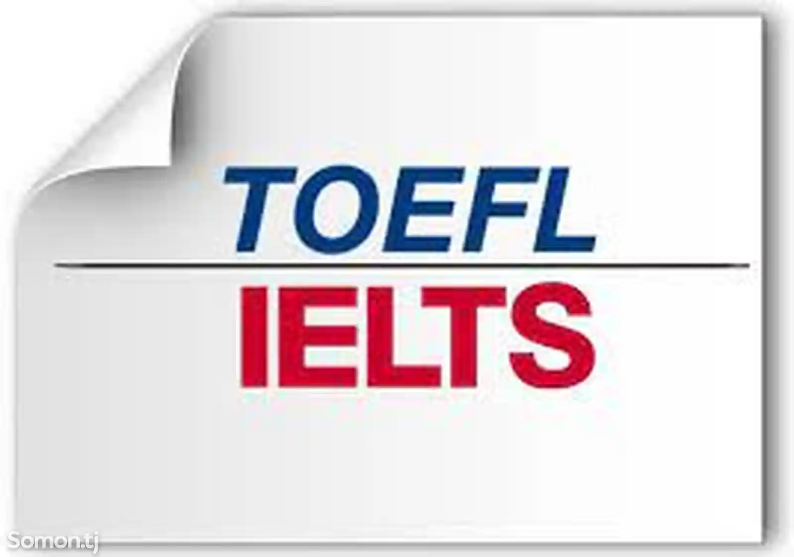 Курс подготовки к международным экзаменам TOEFL и IELTS