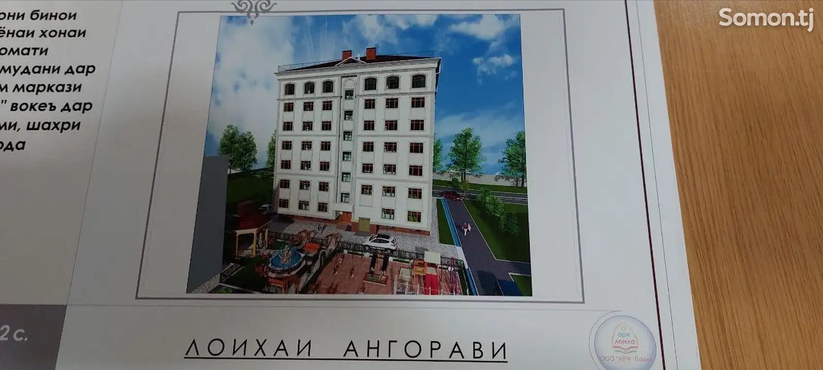 2-комн. квартира, 3 этаж, 50 м², 1 мкр-2