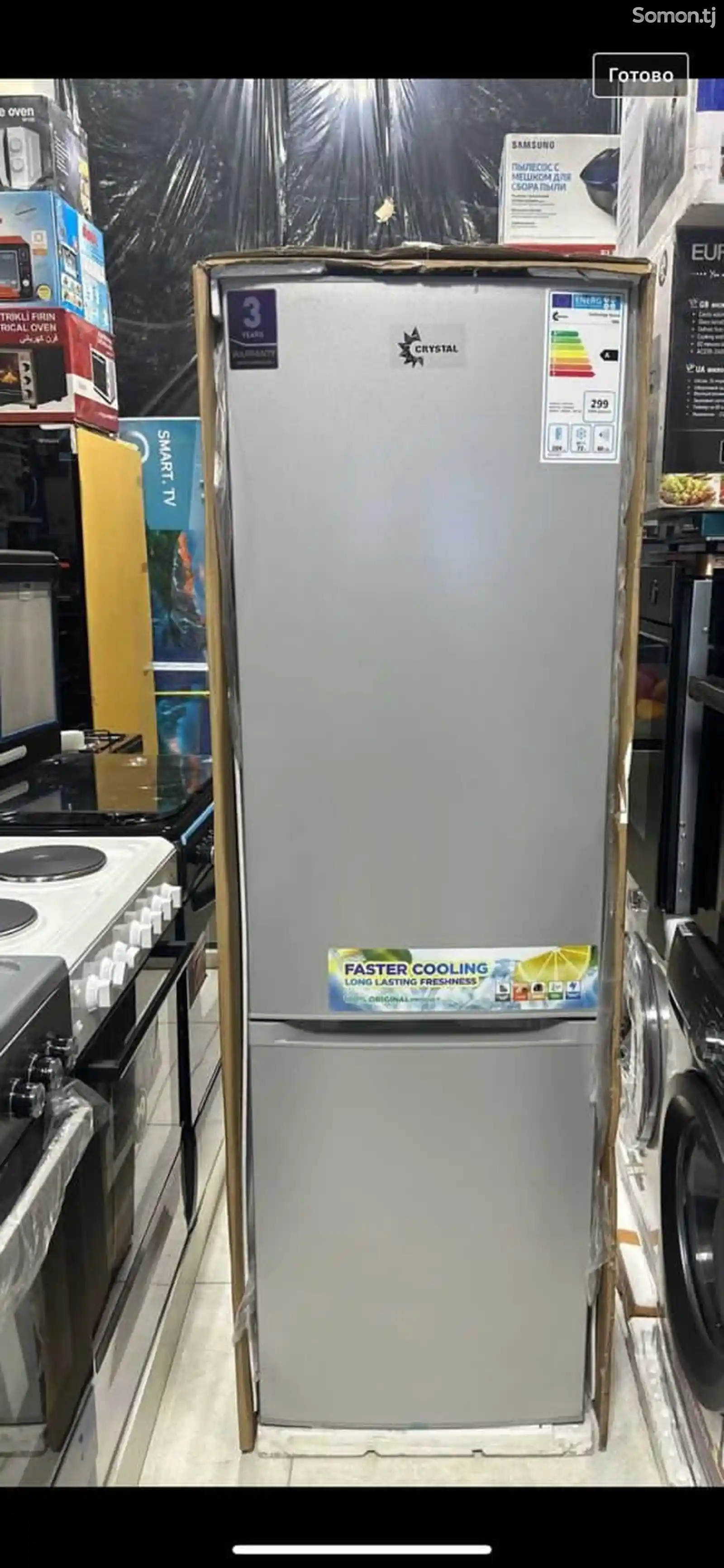 Холодильник Krystal