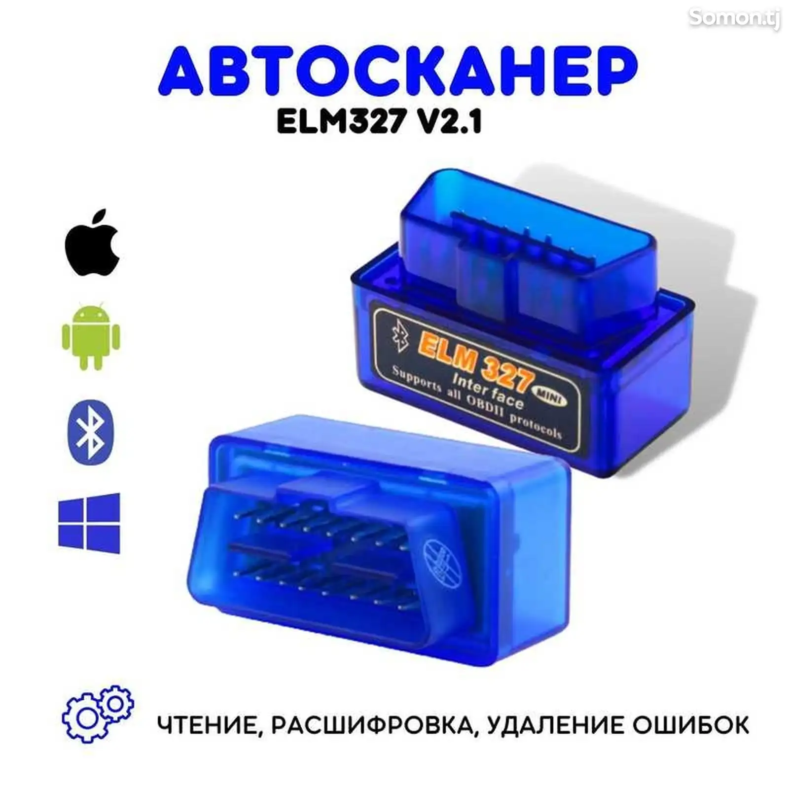 Автосканер OBD2 ELM327 V2.1