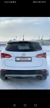 Hyundai Santa Fe, 2015-2