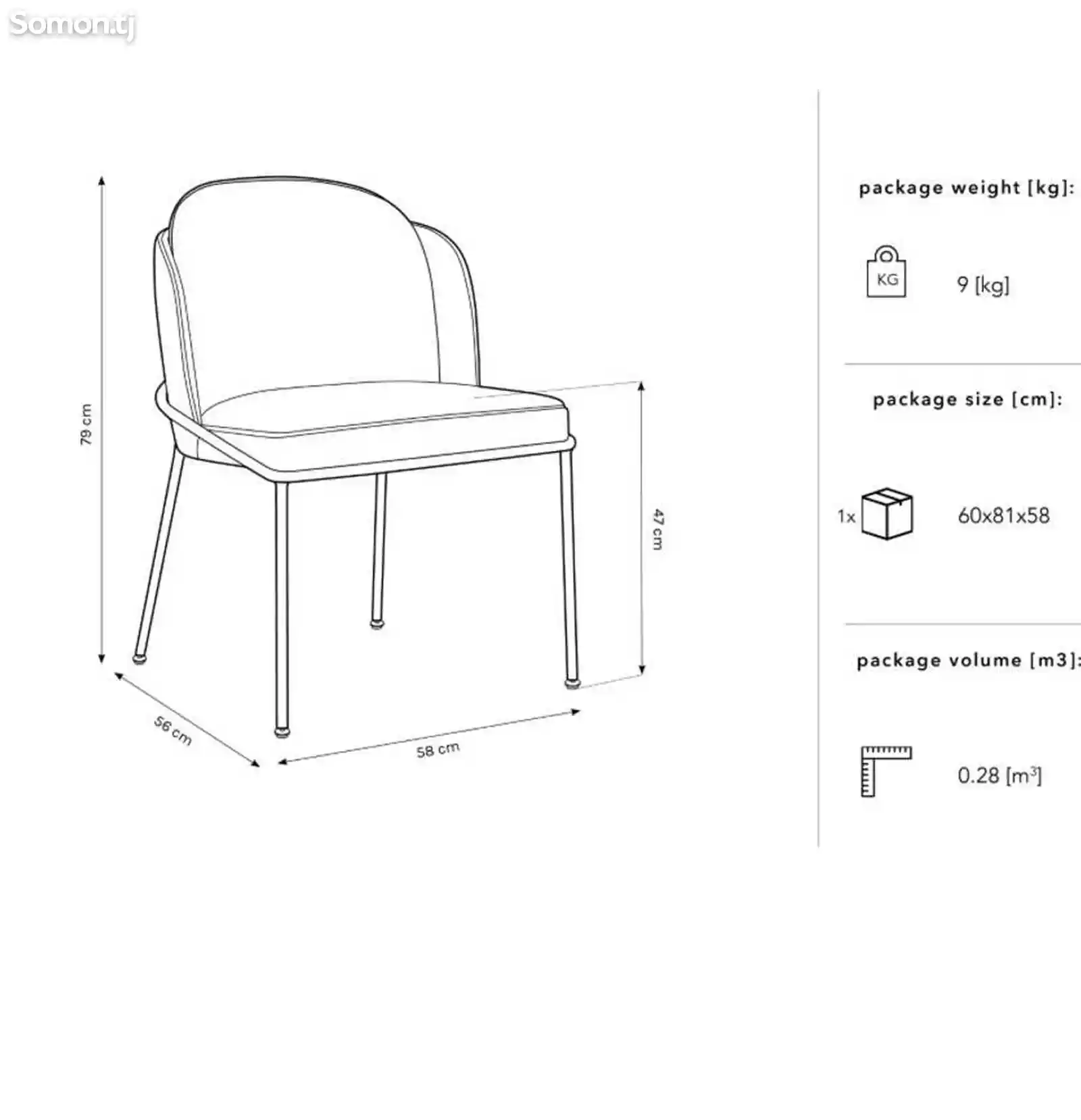 Кухонный стул Dore-4