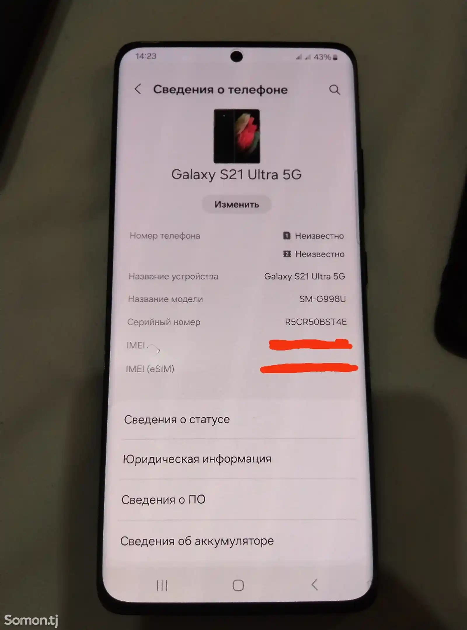 Samsung Galaxy s21 Ultra 5G 12/128gb-5