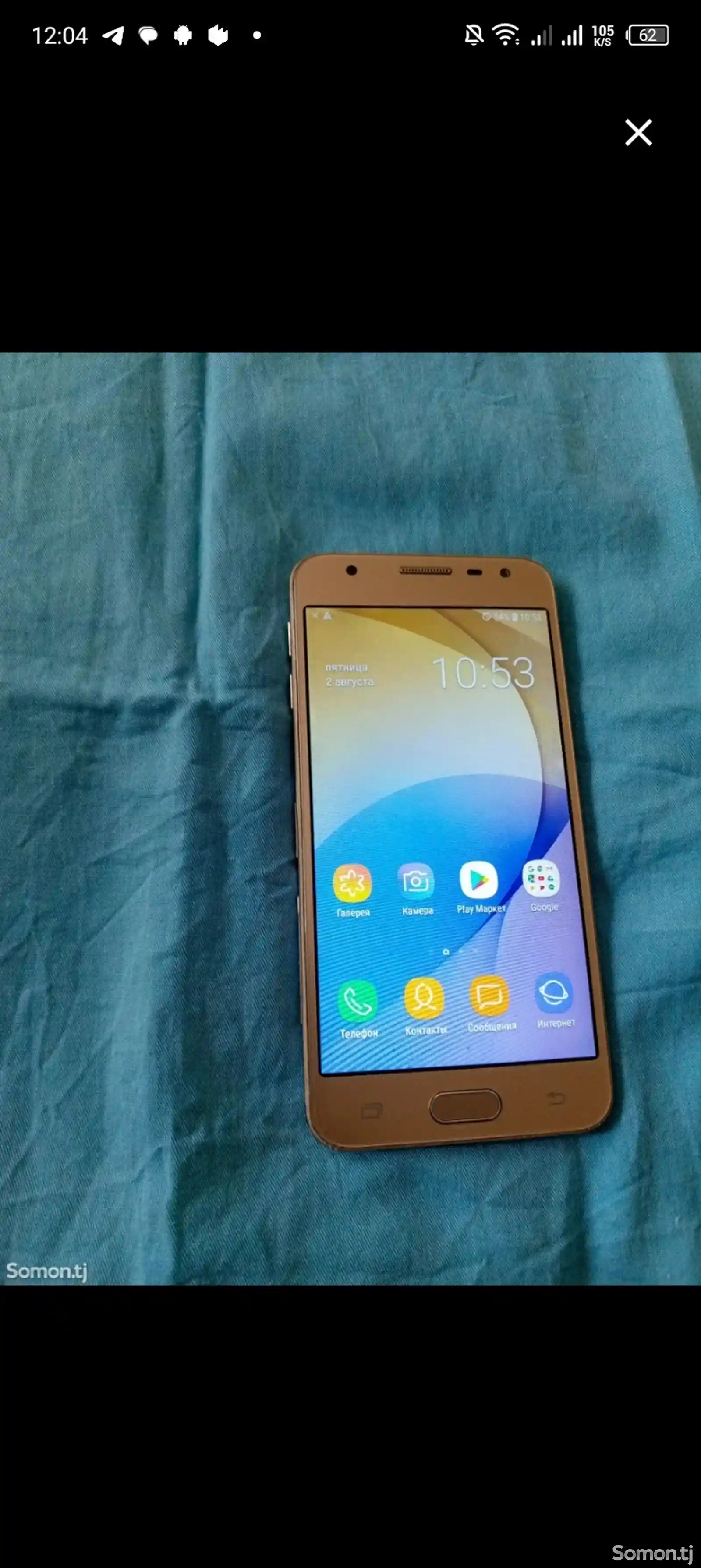 Samsung Galaxy J5 Prime 16Gb Gold-5