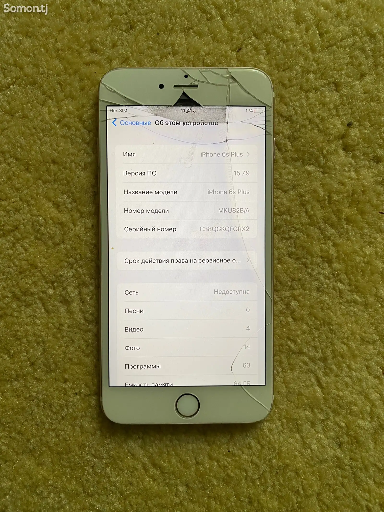 Apple iPhone 6S plus, 64 gb-4