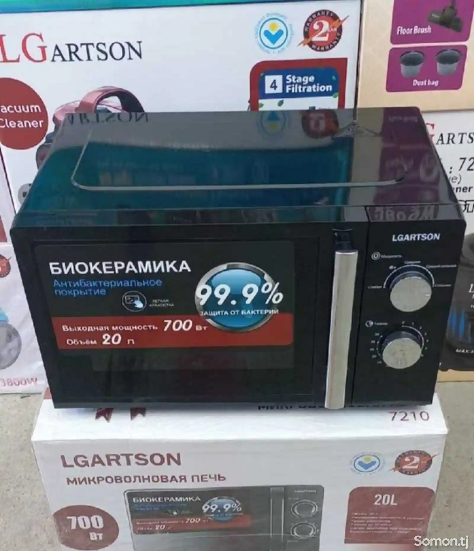 Микроволновка LG Artson-1