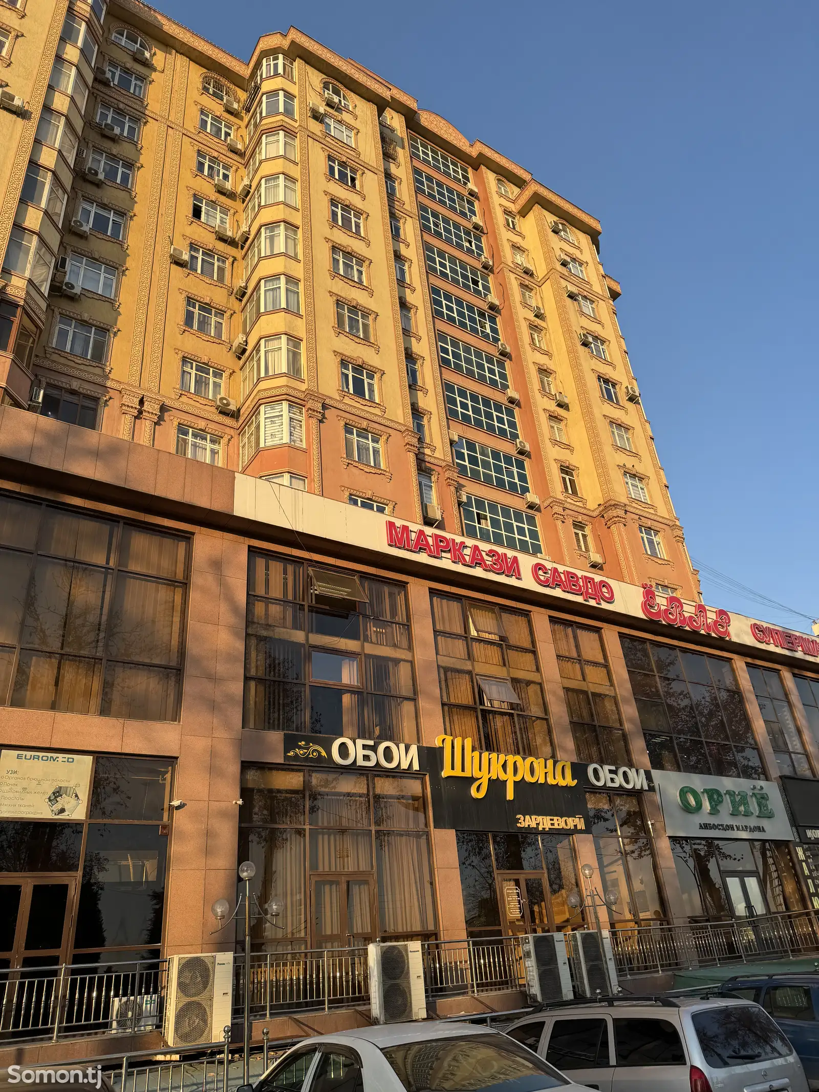 3-комн. квартира, 11 этаж, 80 м², Сино-1