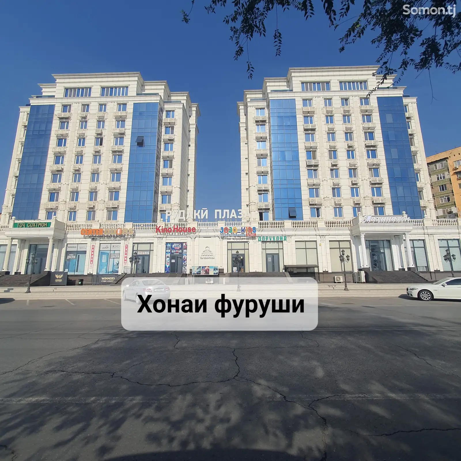 2-комн. квартира, 8 этаж, 50 м², 13 мкр-1