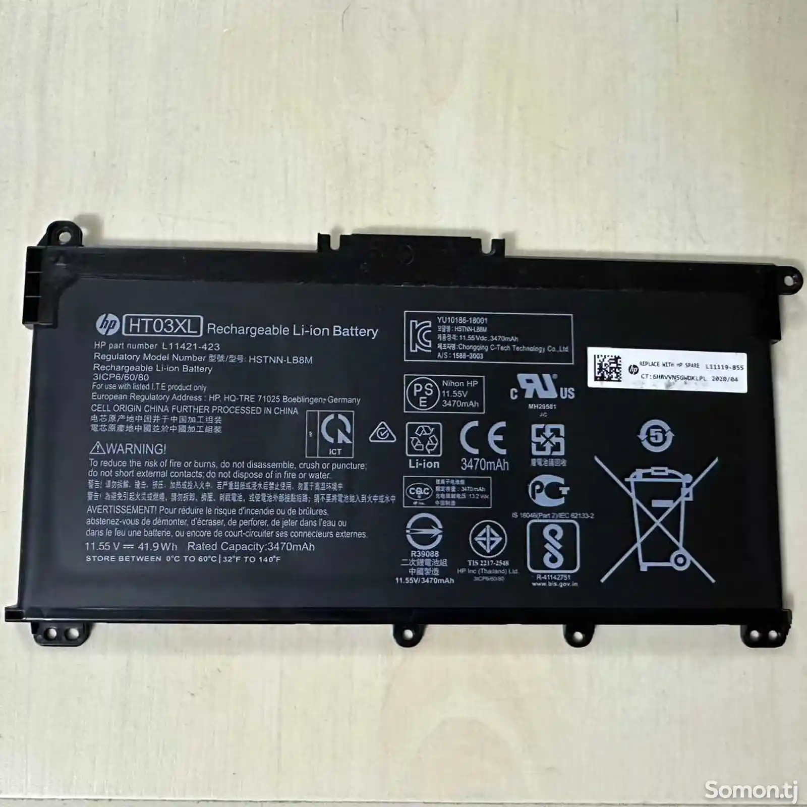 Батарея для ноутбука HP - HT03XL-1