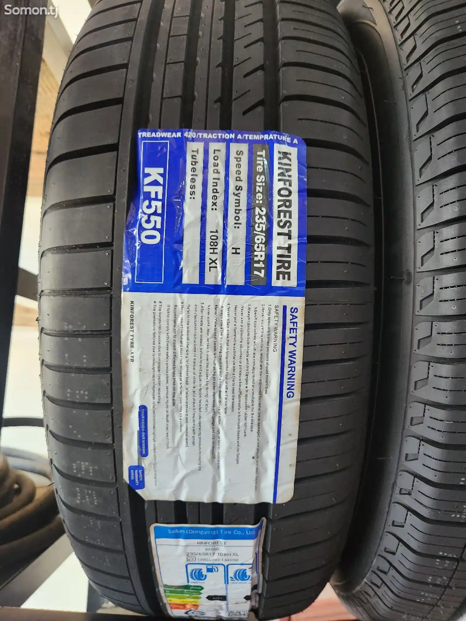 Шины 235/65R17 Кинфорест