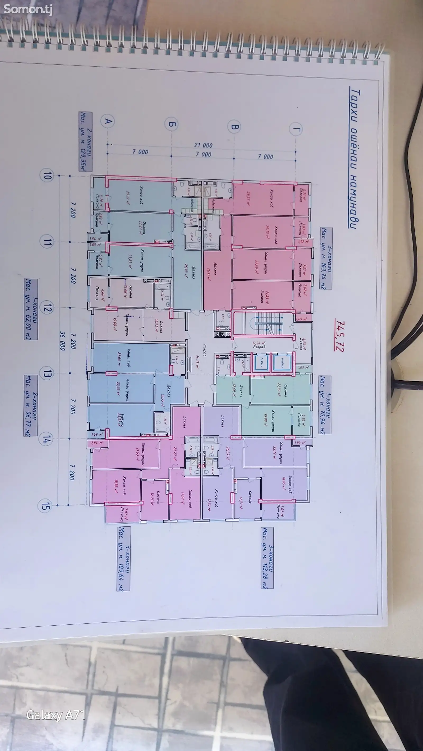 2-комн. квартира, 5 этаж, 96 м², Шохмансур-3