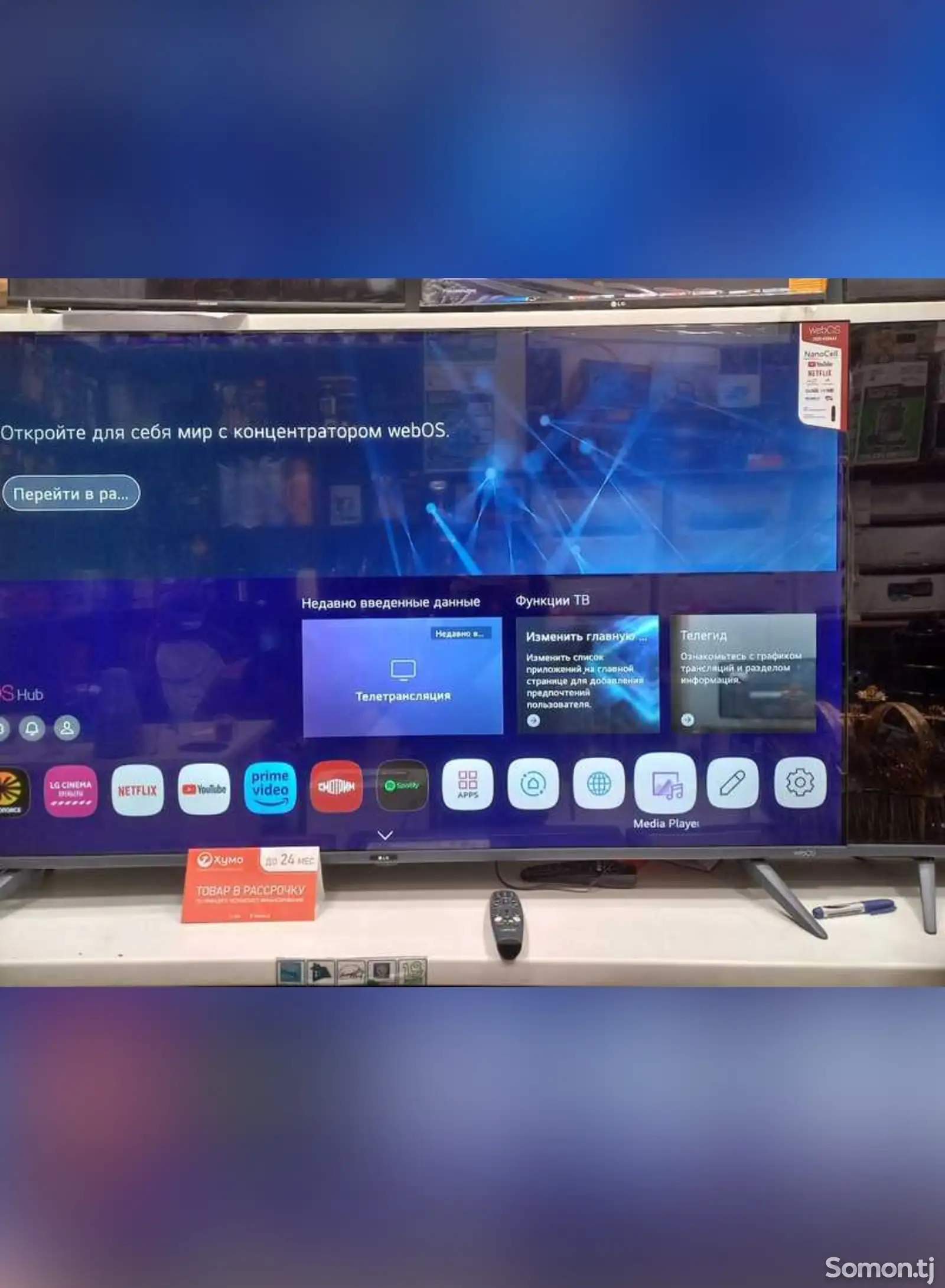 Телевизор Samsung smart TV 46-1