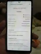 Samsung Galaxy А9-5