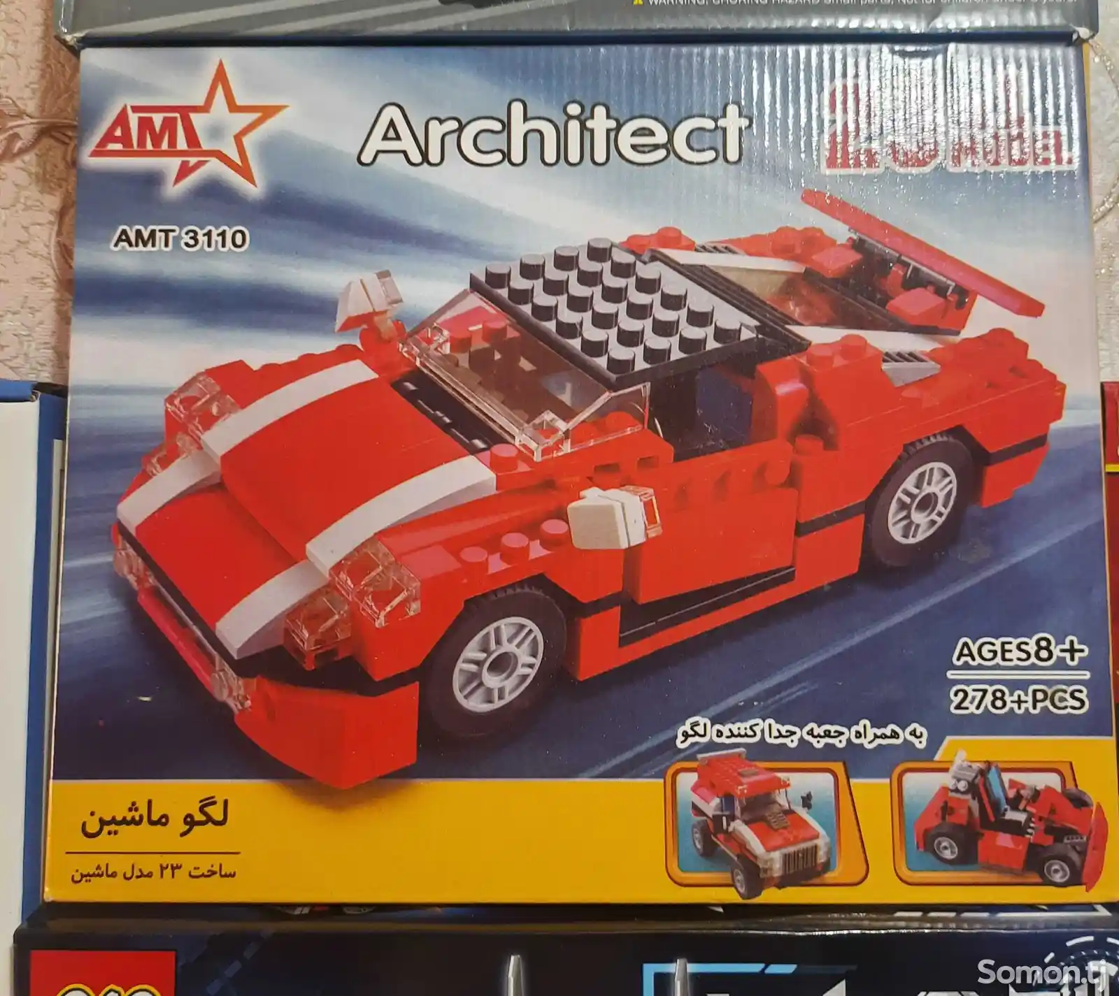 Лего Машинка. 278-деталей, 23-модели, схема на 3-модели-2