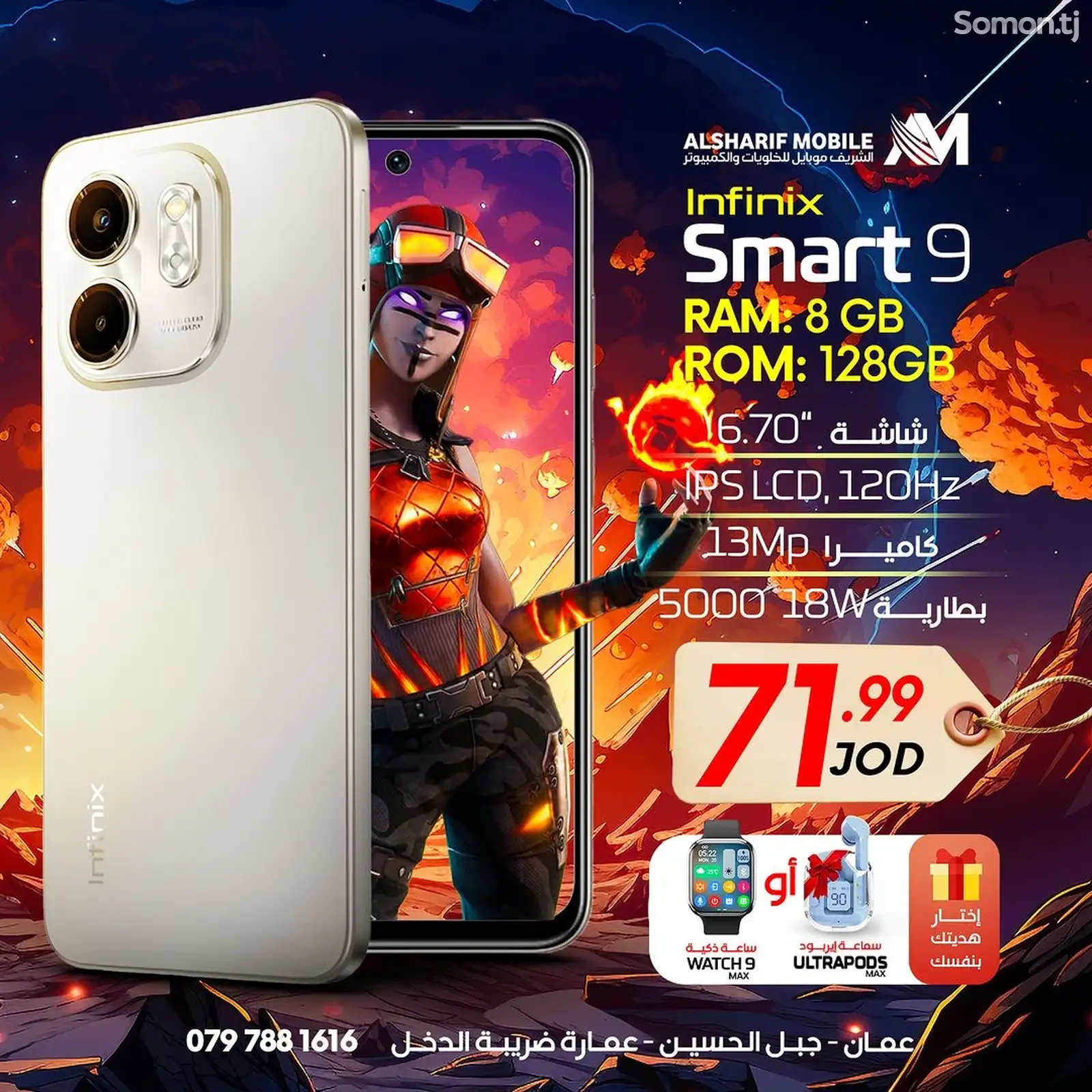 Infinix smart 9 6/64-11