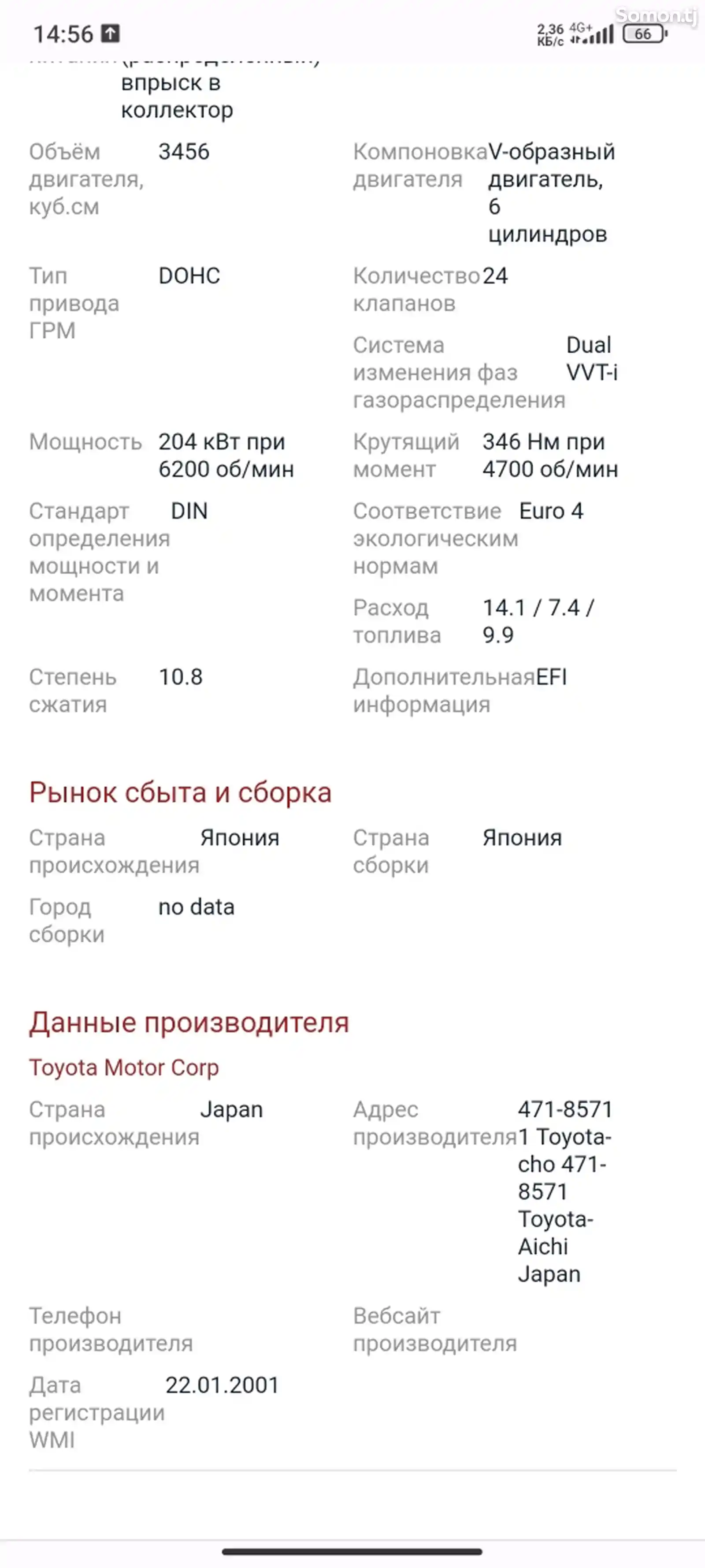 Lexus RX series, 2007-12