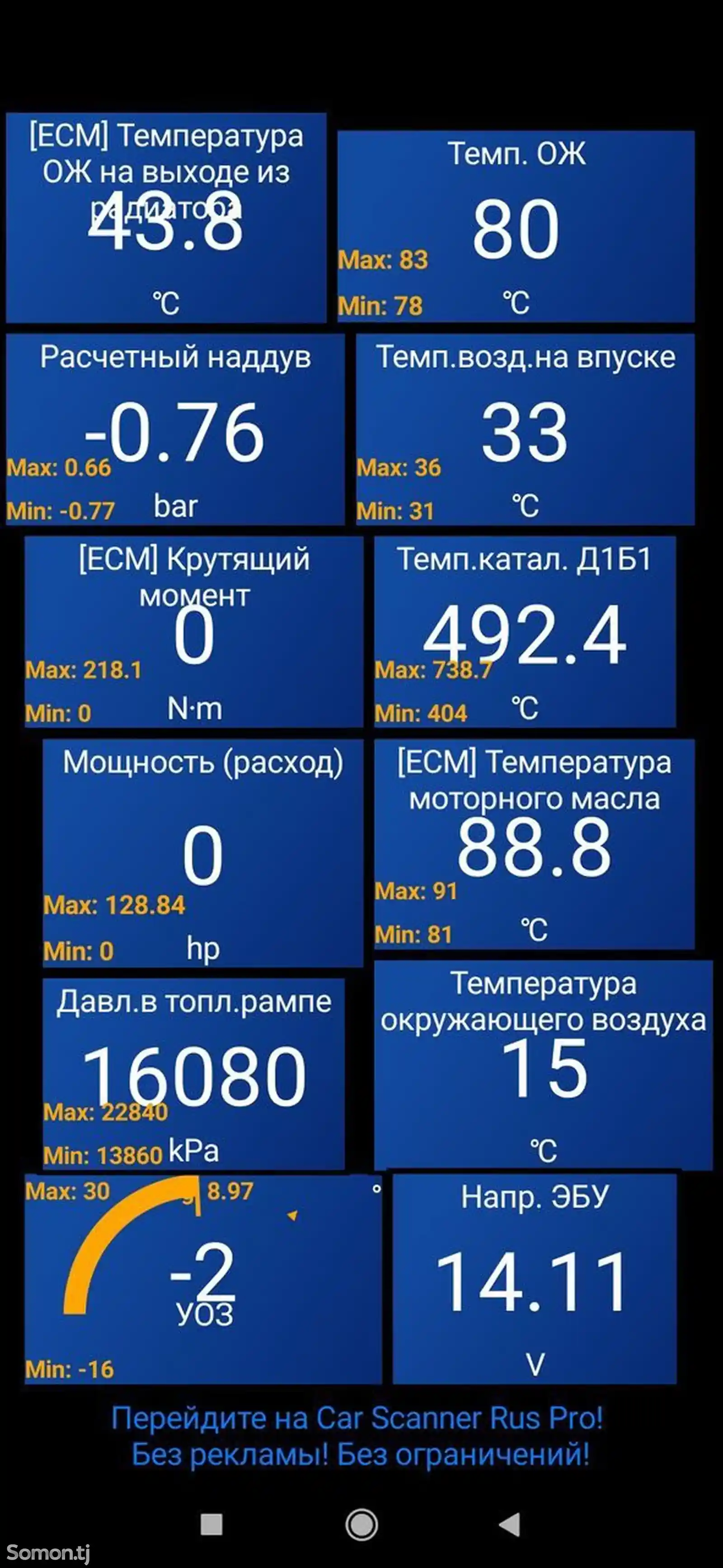 Услуги по диагностике авто-3