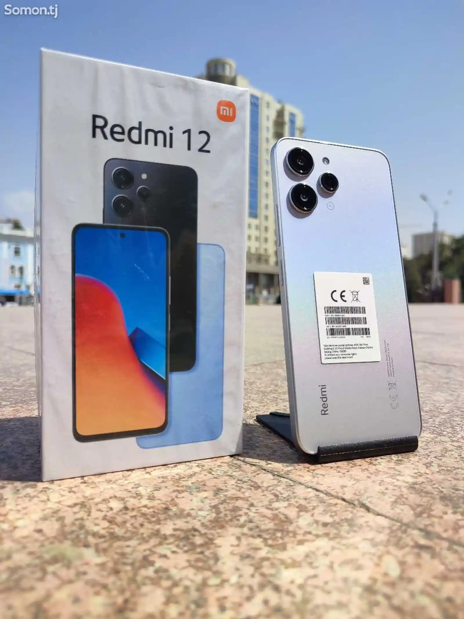 Xiaomi Redmi 12 8+4/256Gb, 2023-11
