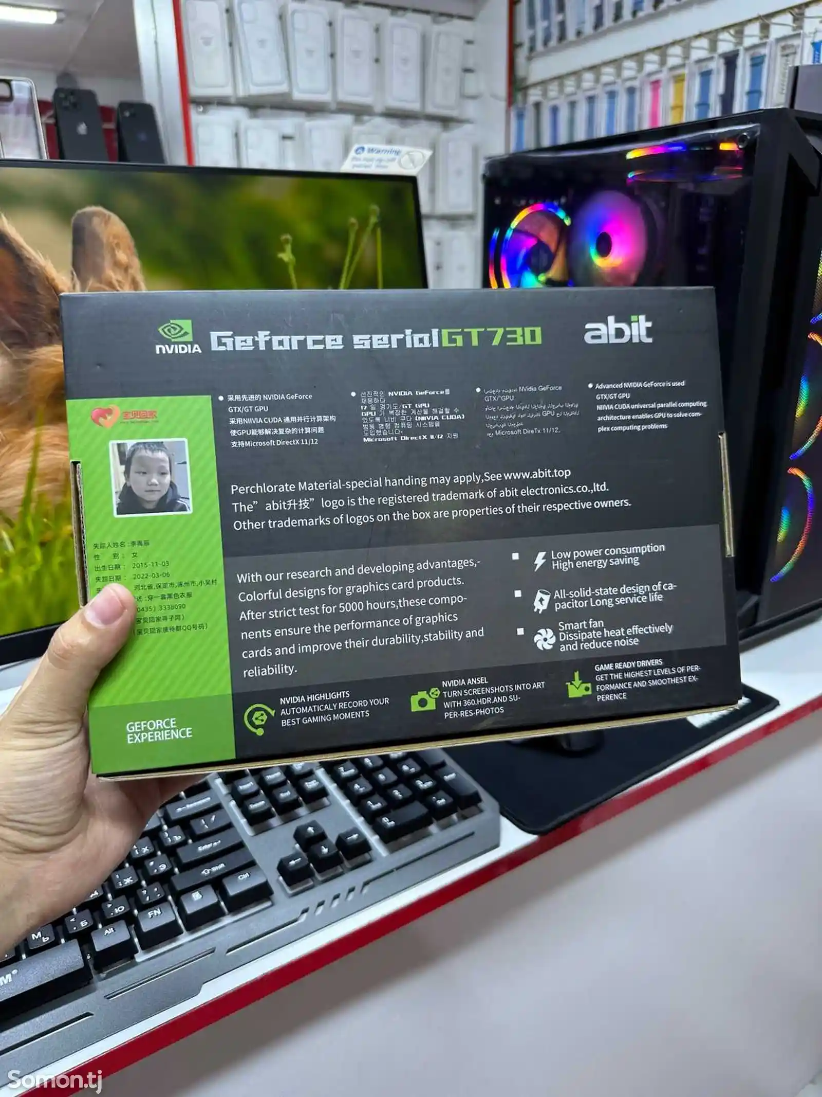 Игровой компьютер Core i7 4770/HDD 1TB/SSD 256 GB/Geforce GT 730/RAM 16Gb-8