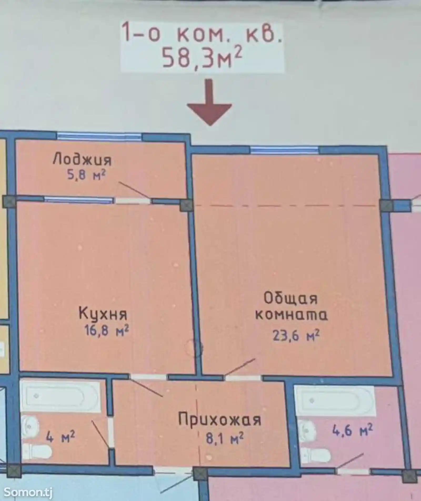 1-комн. квартира, 6 этаж, 58 м², 20 мкр-2