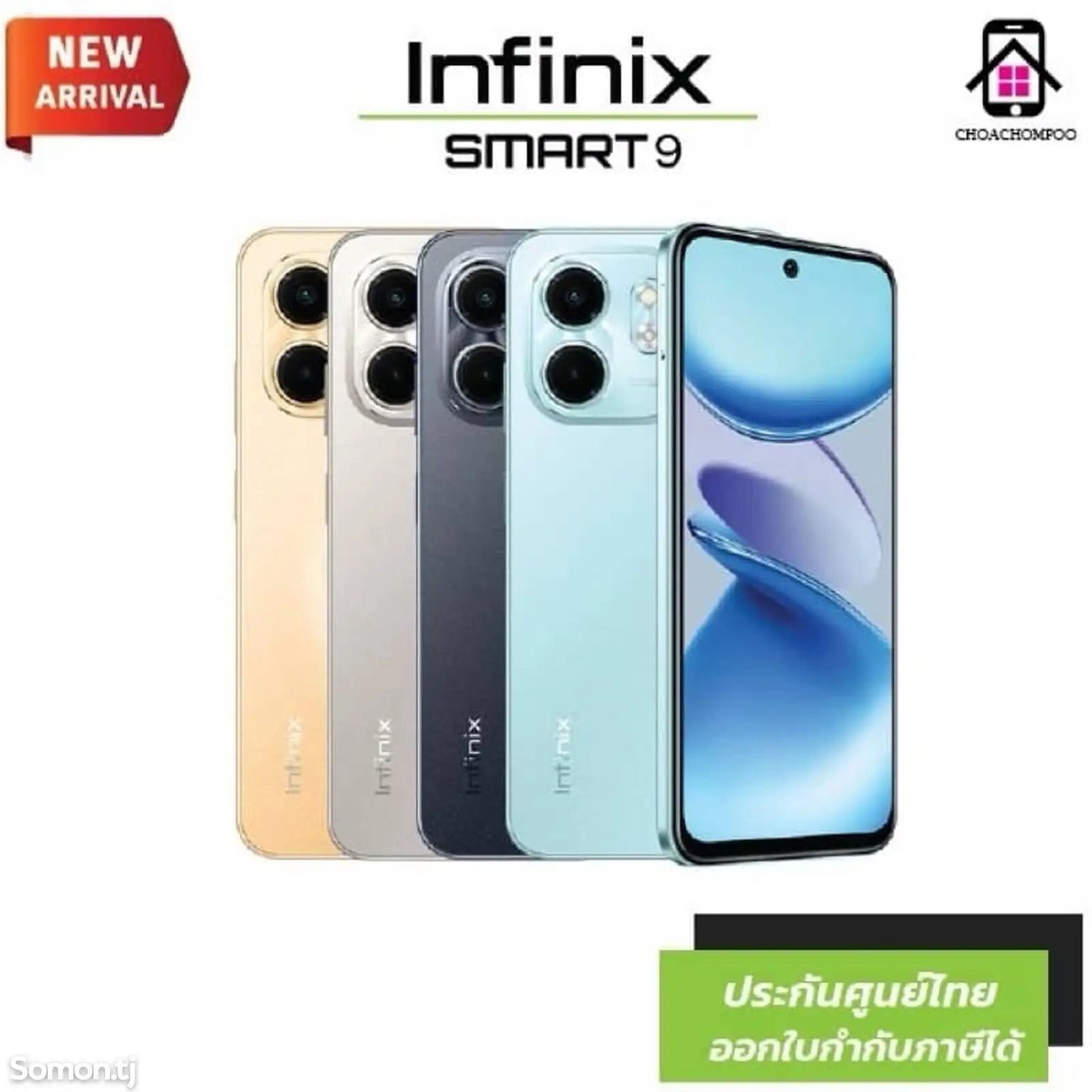 Infinix Smart 9 4+4/128Gb-5