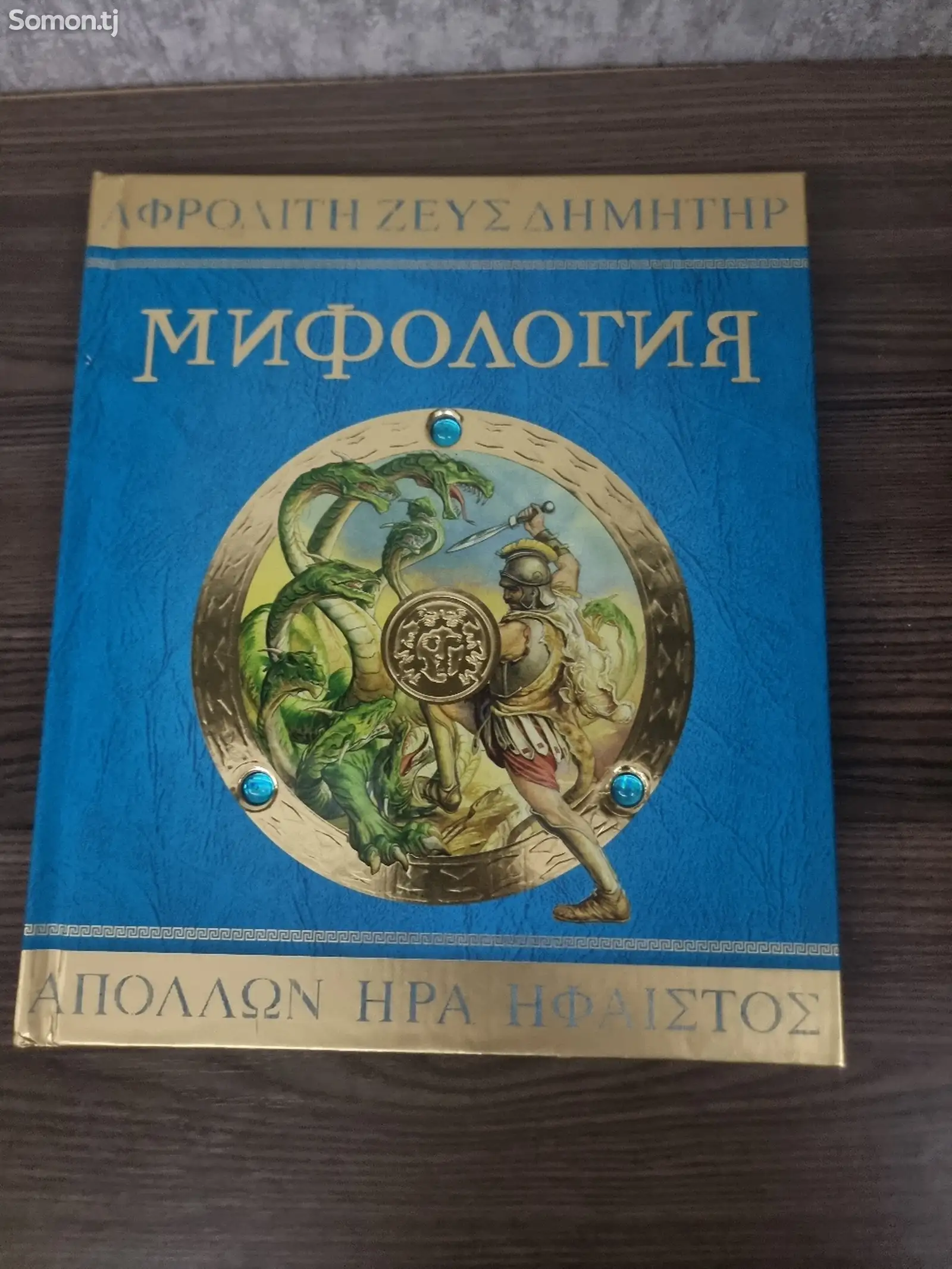 Книга для любознательных детей-1