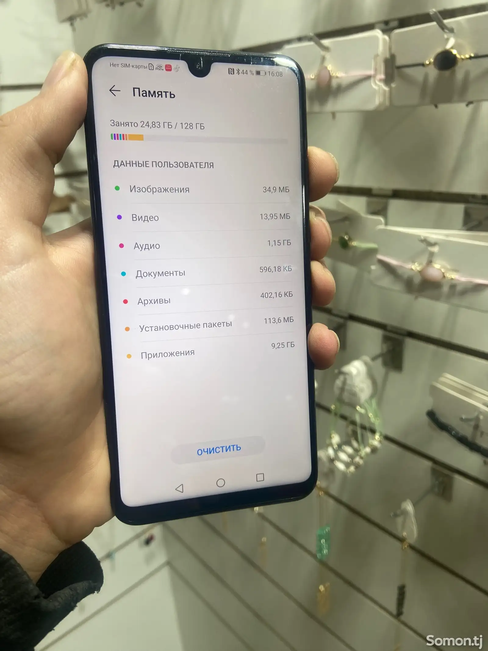 Huawei p30 lite-1