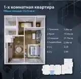 2-комн. квартира, 5 этаж, 53 м², 20 мкр-2