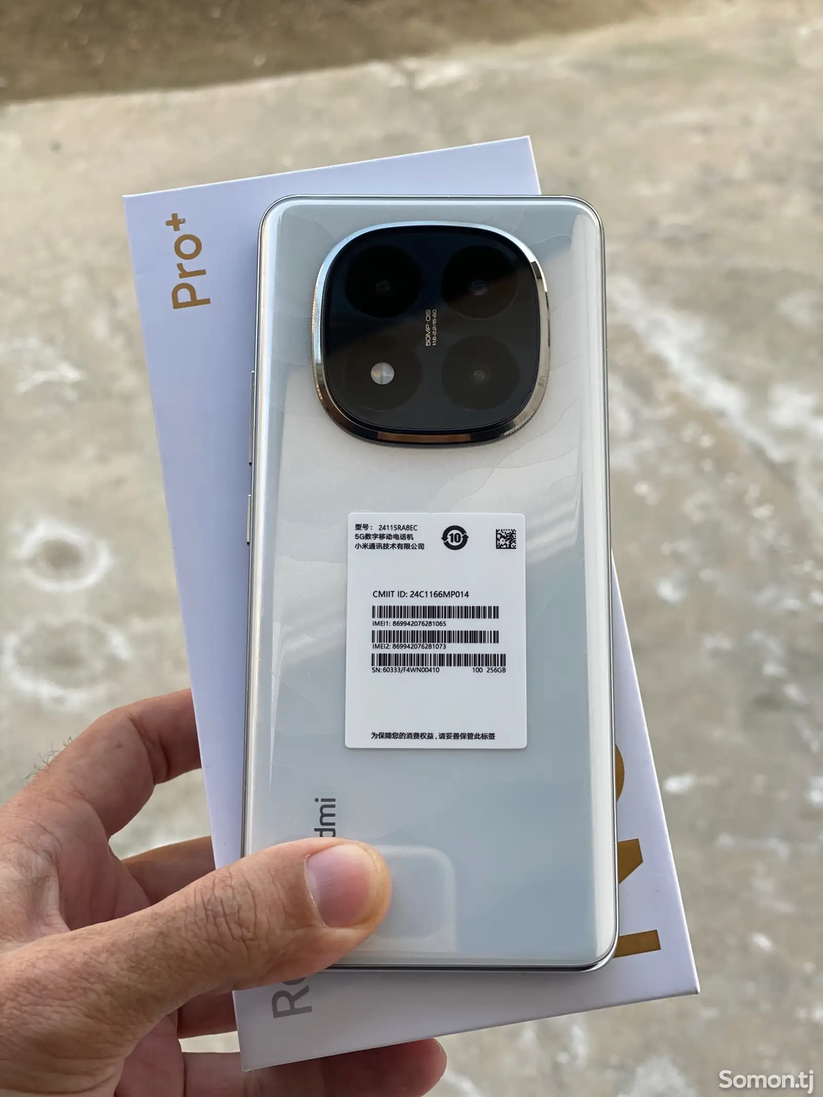 Xiaomi Redmi Note 14 Pro Plus 24/256Gb-1