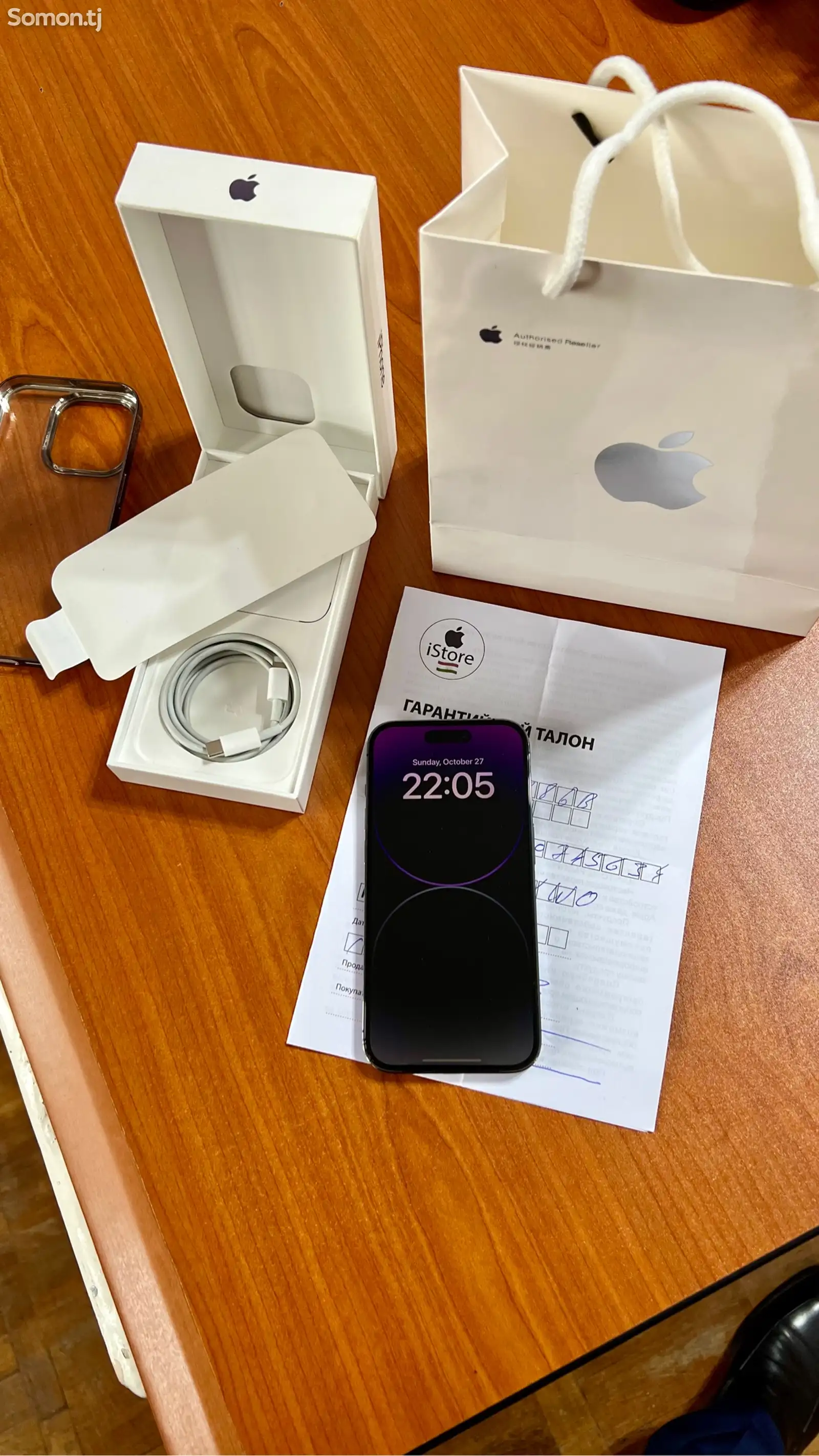 Apple iPhone 14 Pro, 128 gb, Deep Purple-1