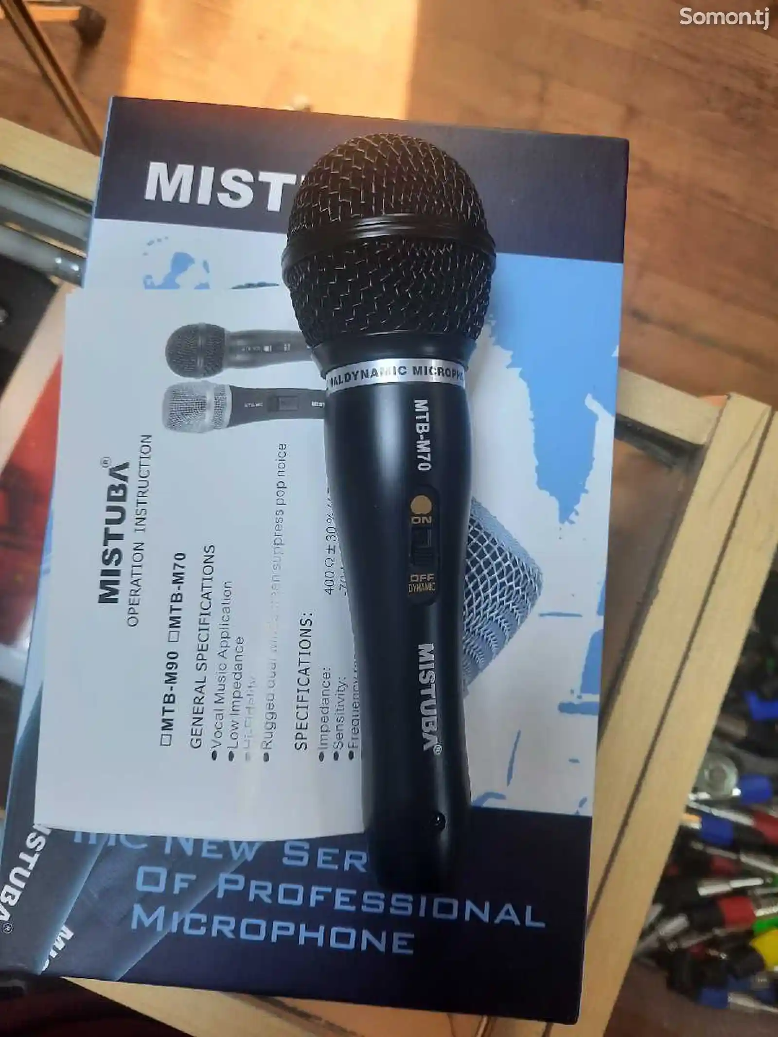 Микрофон-1