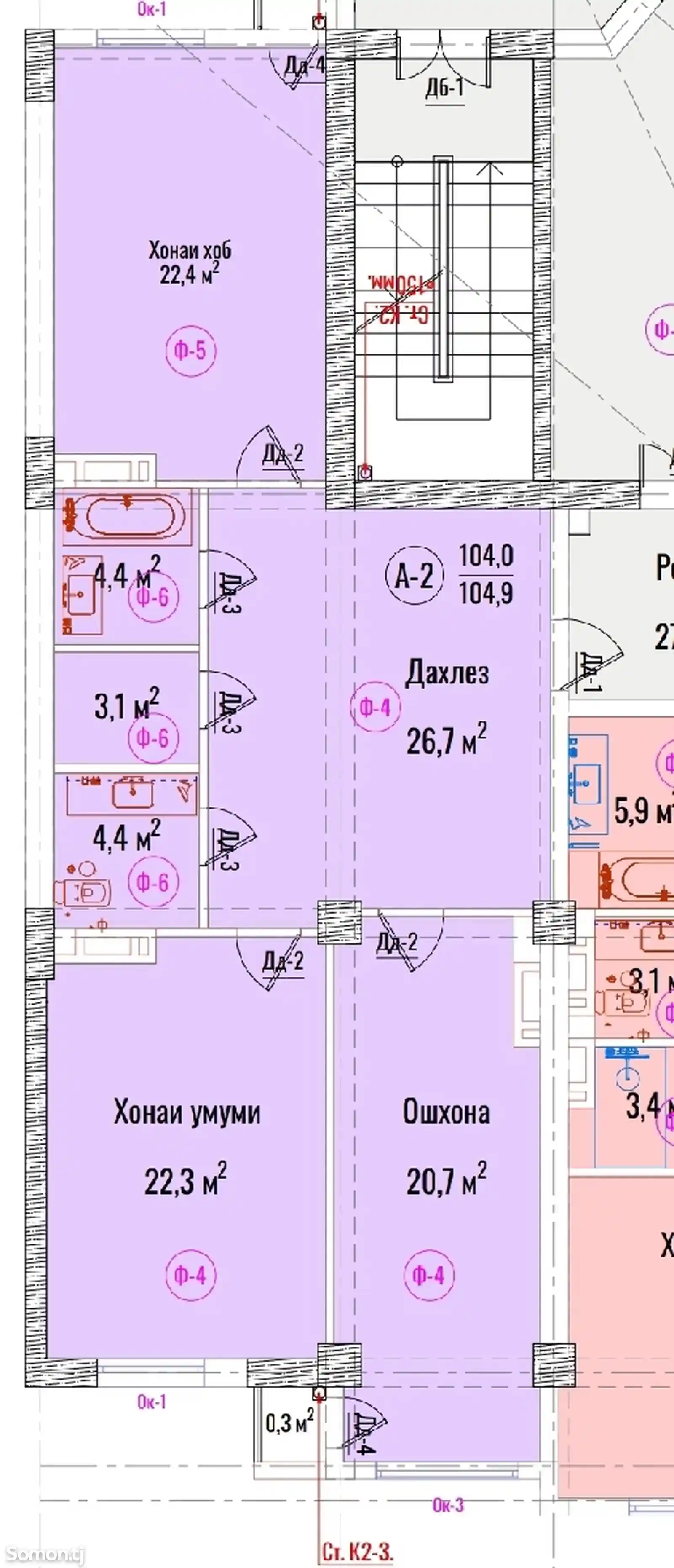 2-комн. квартира, 15 этаж, 105 м², Ашан, Парк А.Навои-4