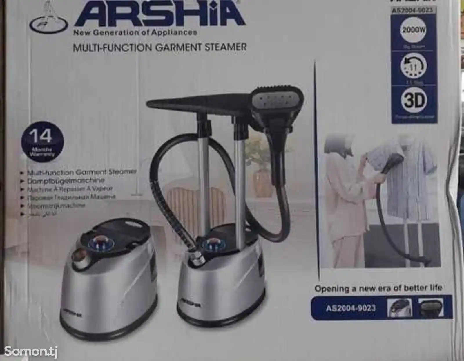 Отпариватель ARSHIA -AS-2004-9023-2