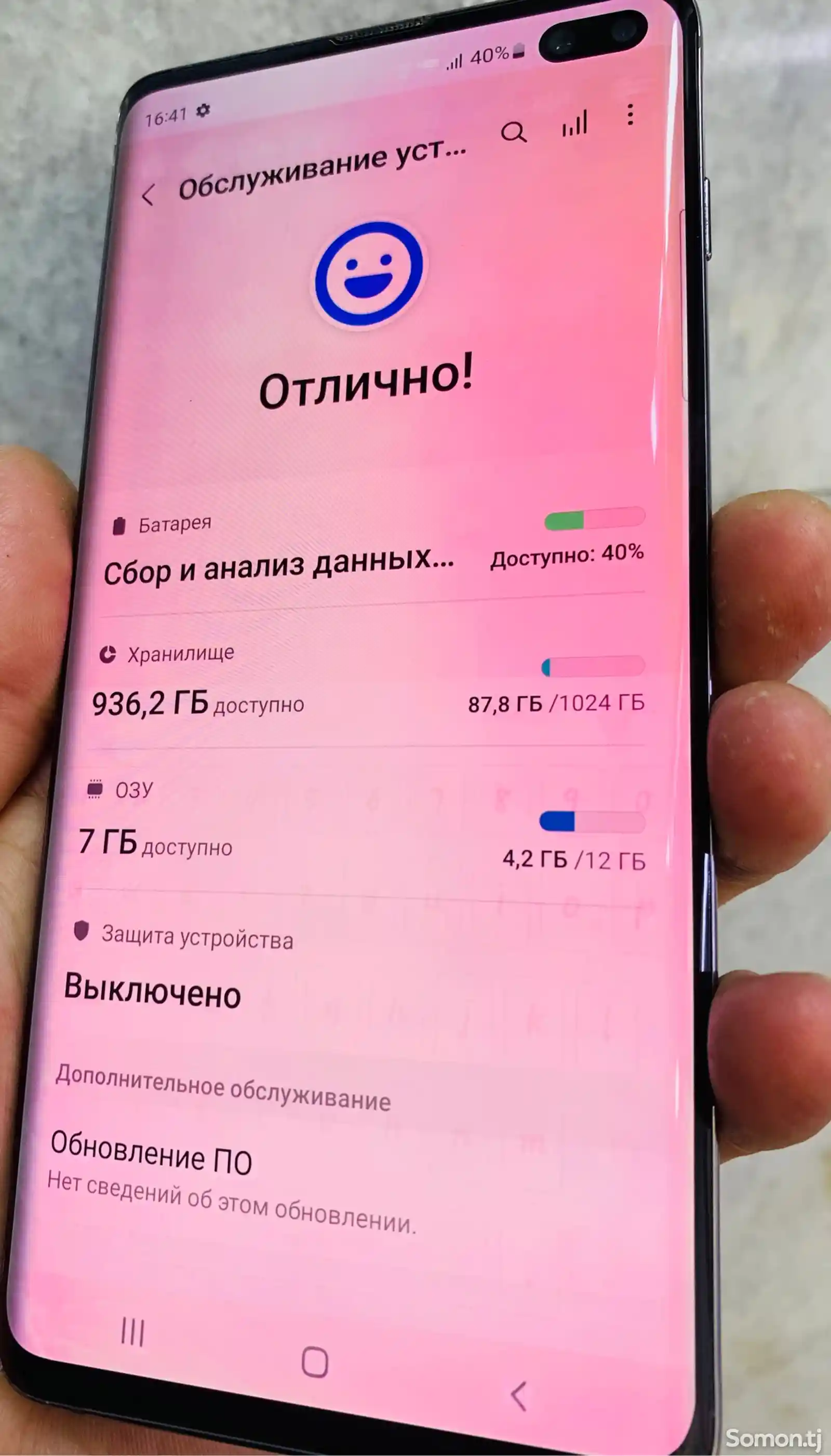 Samsung Galaxy S10+-2