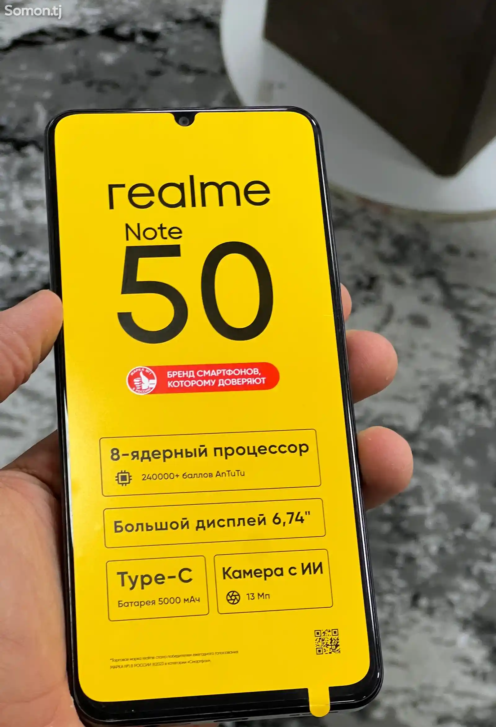 Realme Note 50-2