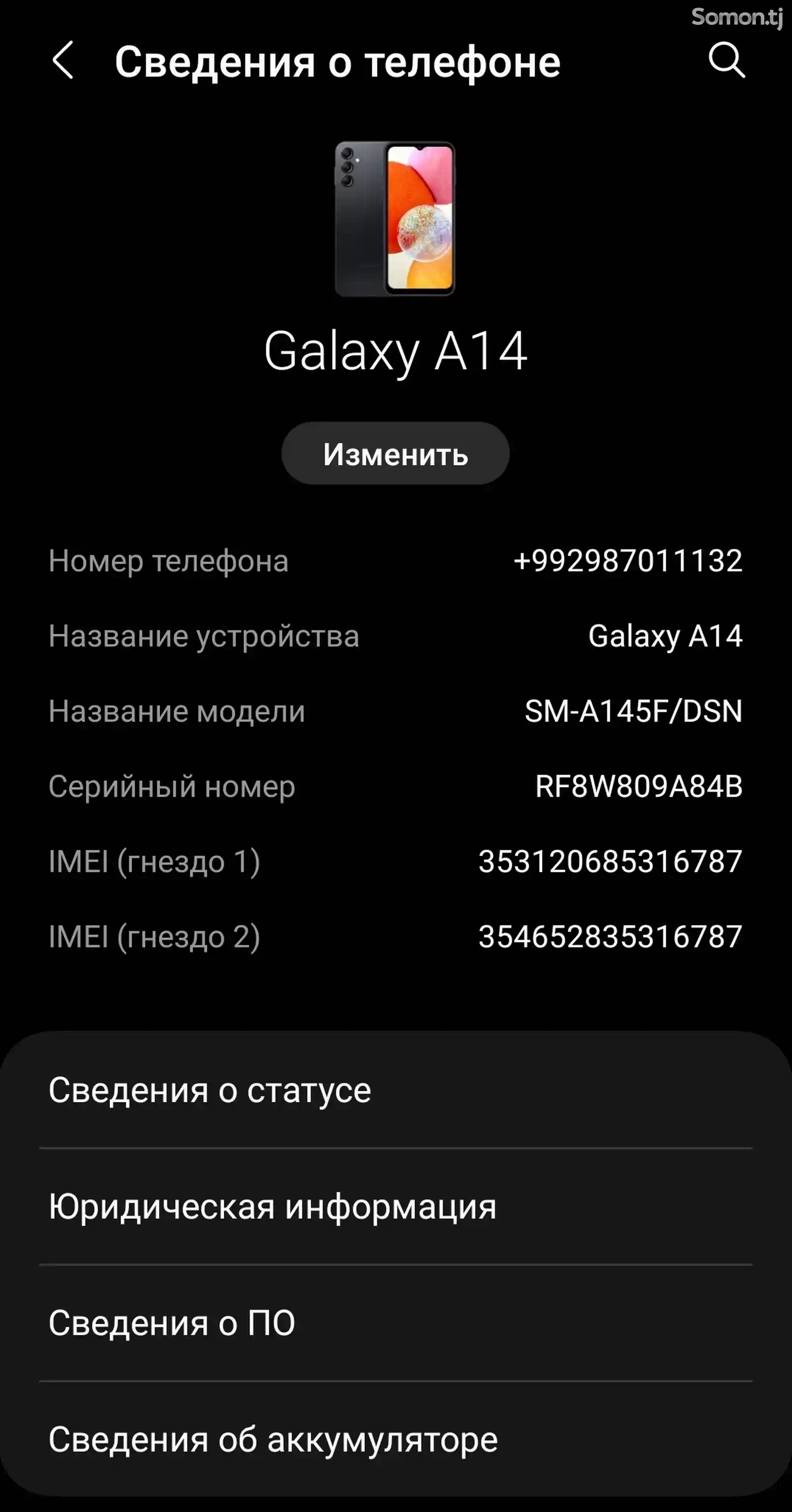 Samsung Galaxy A14-4